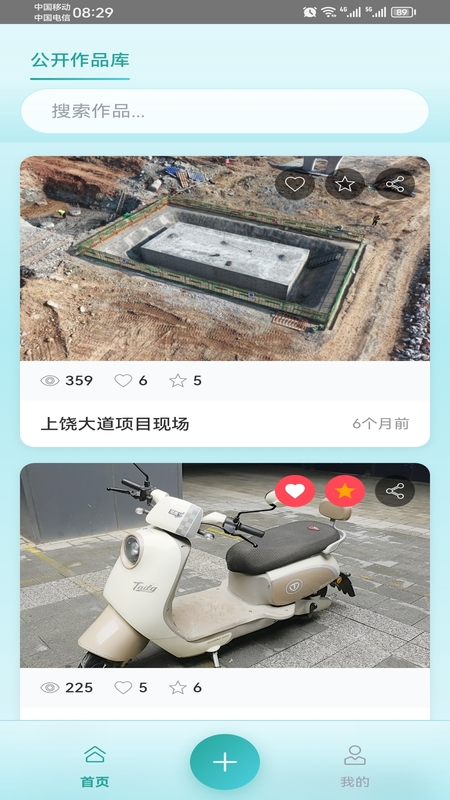 精彩截图-R3DView2026官方新版