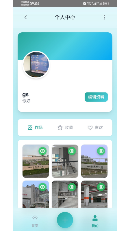 精彩截图-R3DView2026官方新版