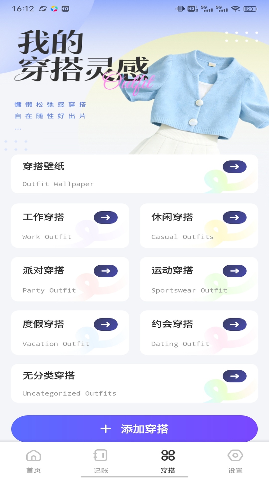精彩截图-盈盈优品2026官方新版