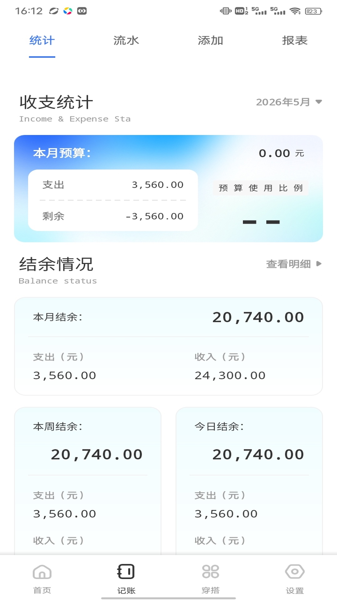 精彩截图-盈盈优品2026官方新版