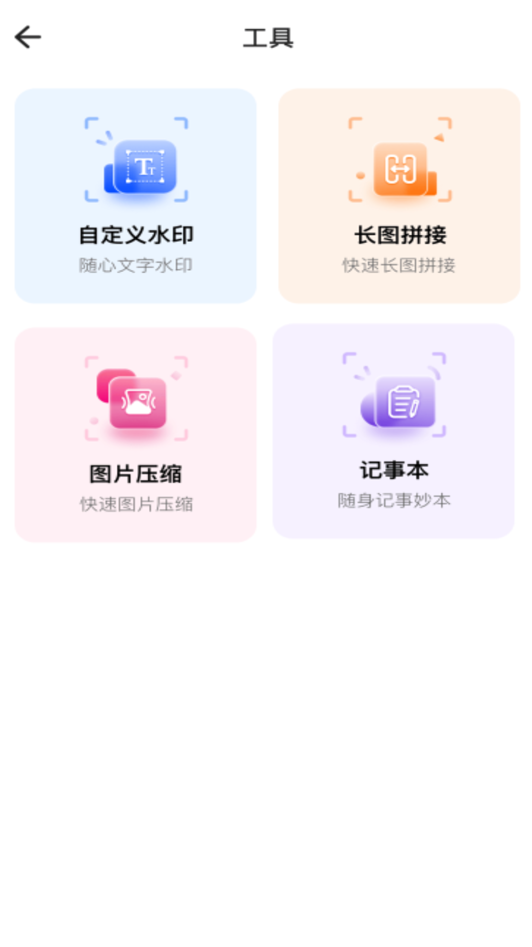 精彩截图-手机镜子免费2026官方新版