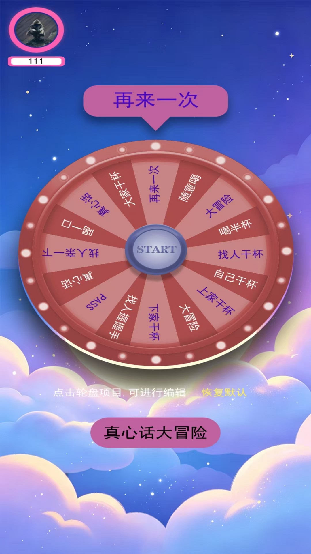 精彩截图-趣赚盒子2026官方新版