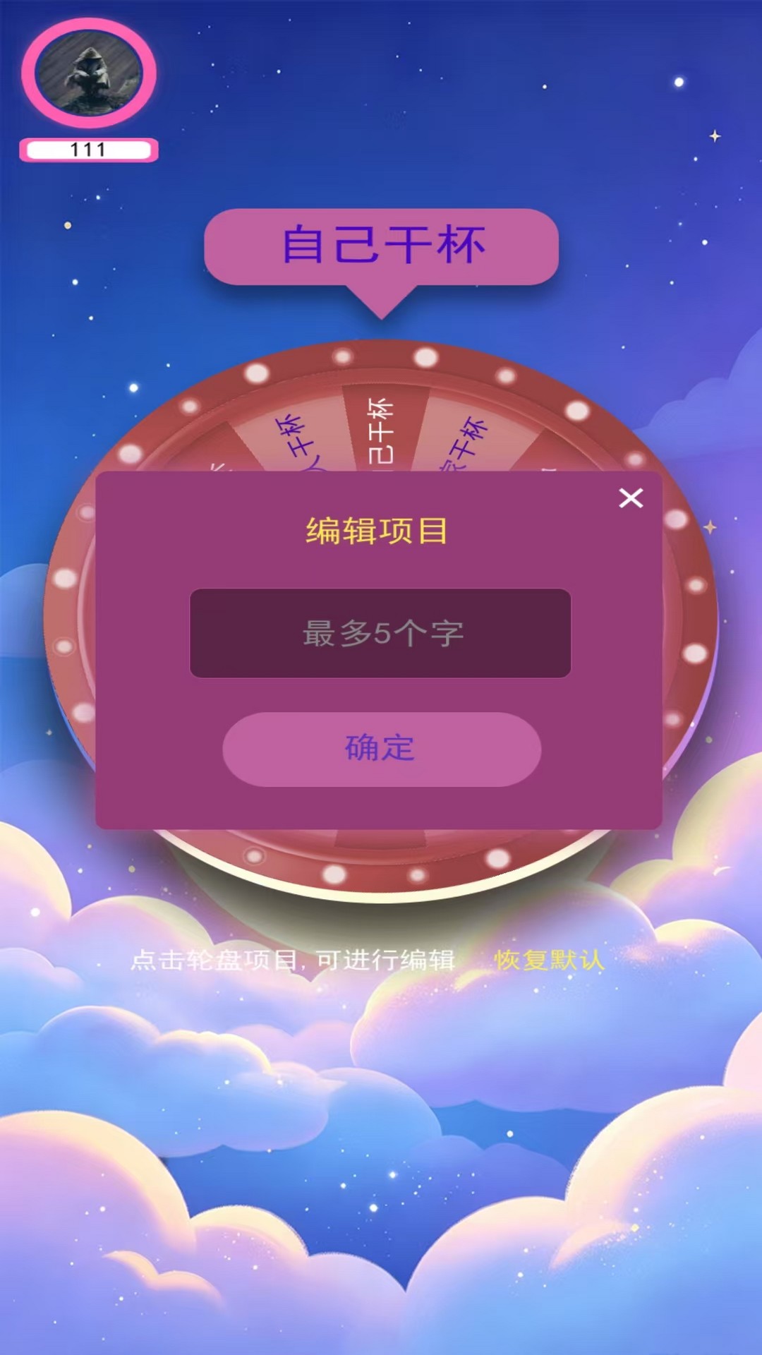 精彩截图-趣赚盒子2026官方新版