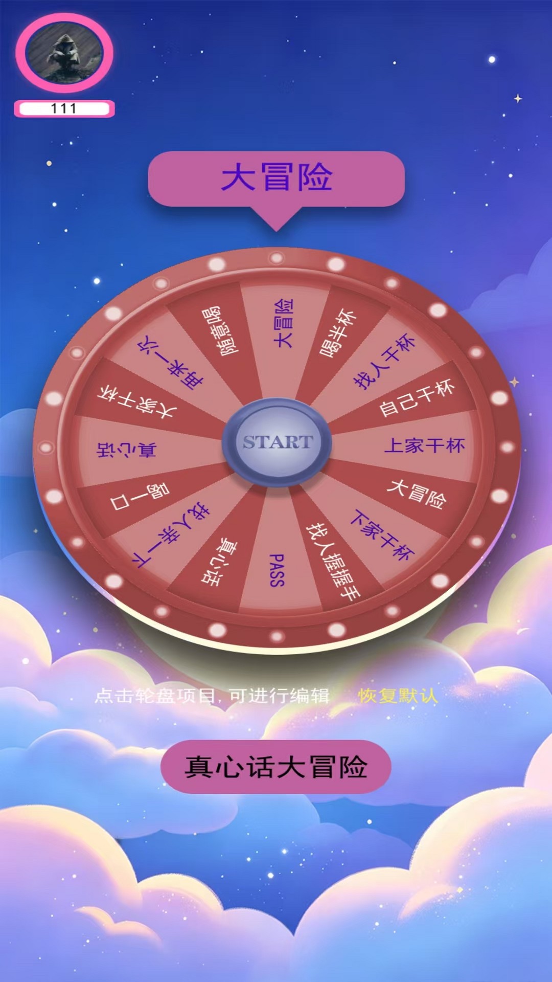 精彩截图-趣赚盒子2026官方新版
