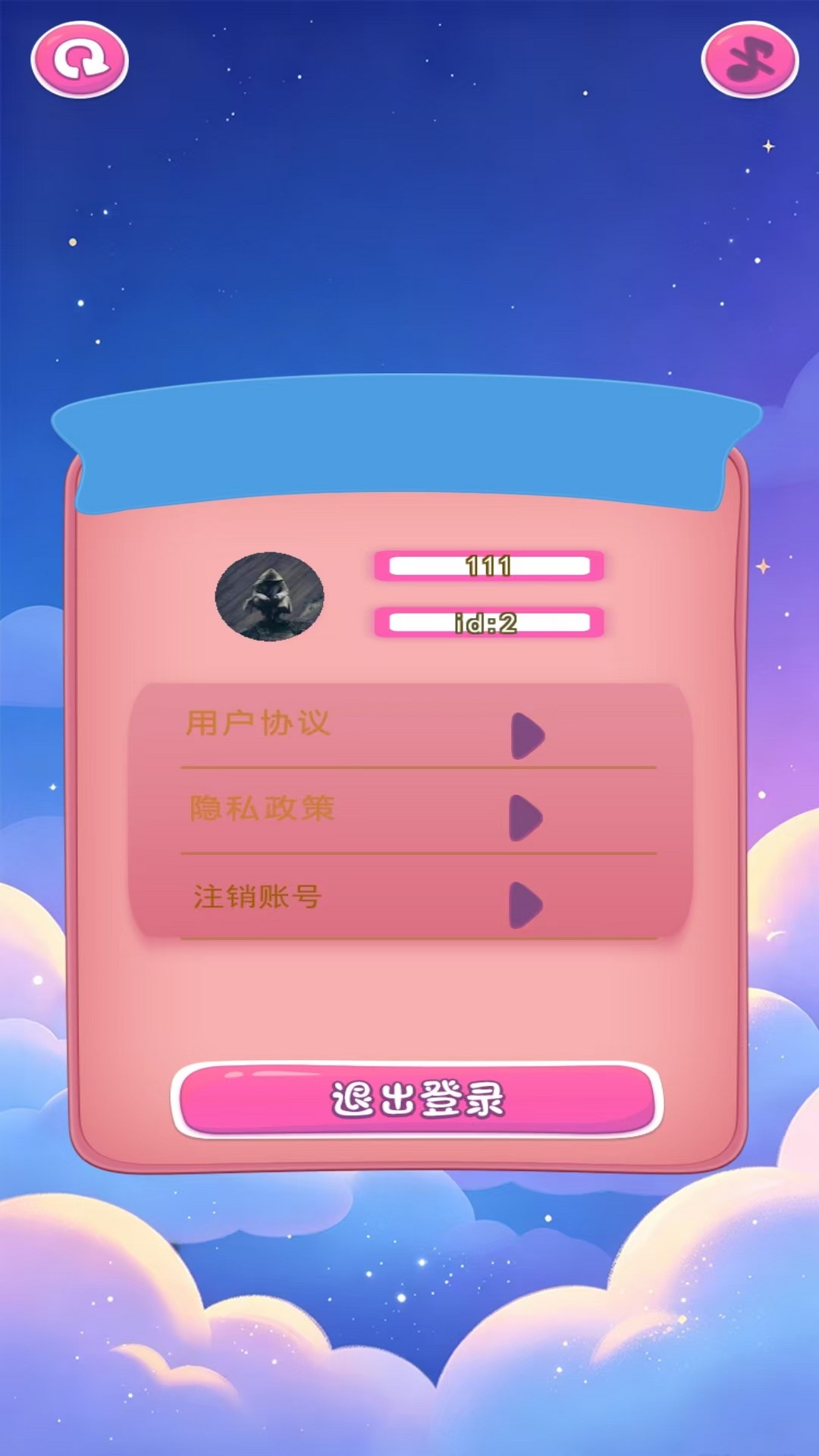 精彩截图-趣赚盒子2026官方新版