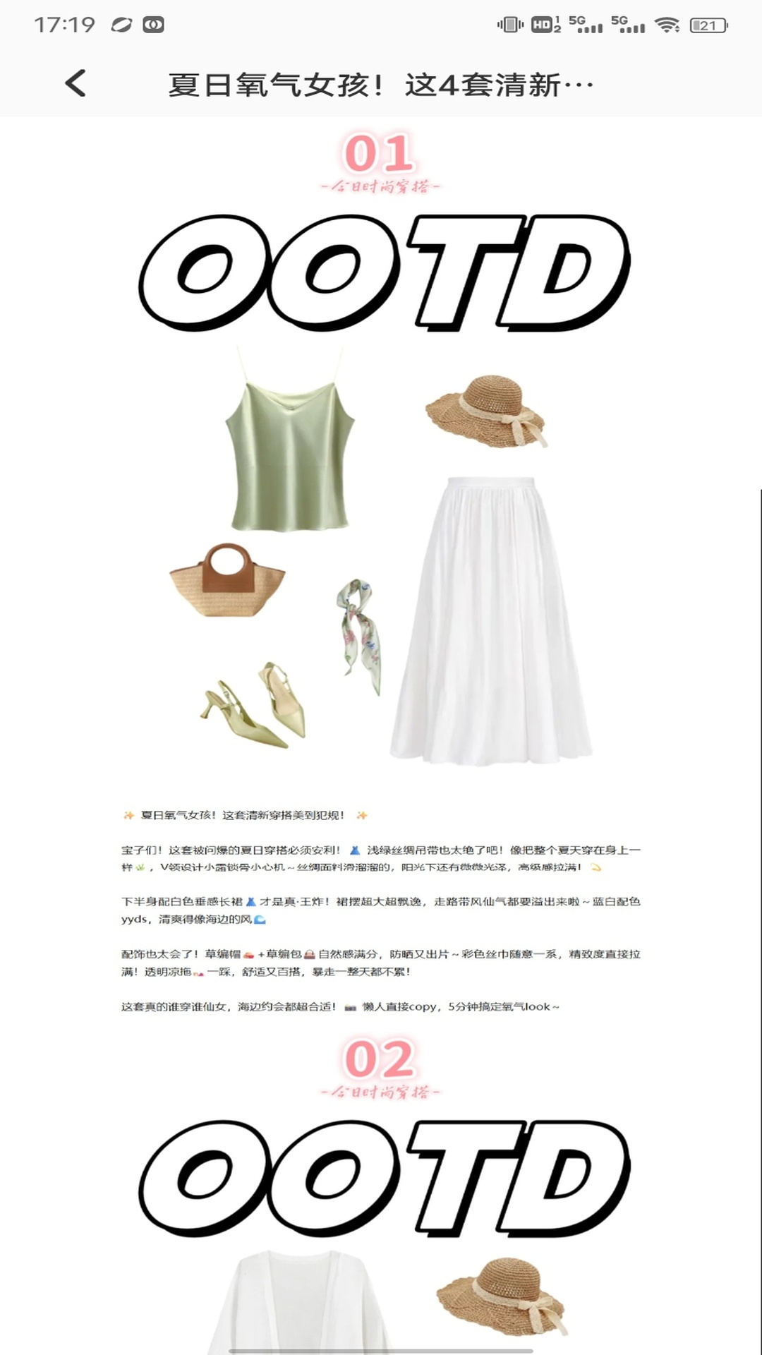 精彩截图-海岛好时光2026官方新版