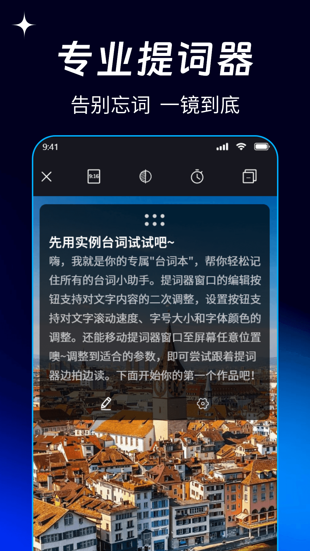 精彩截图-免费剪影视频2026官方新版
