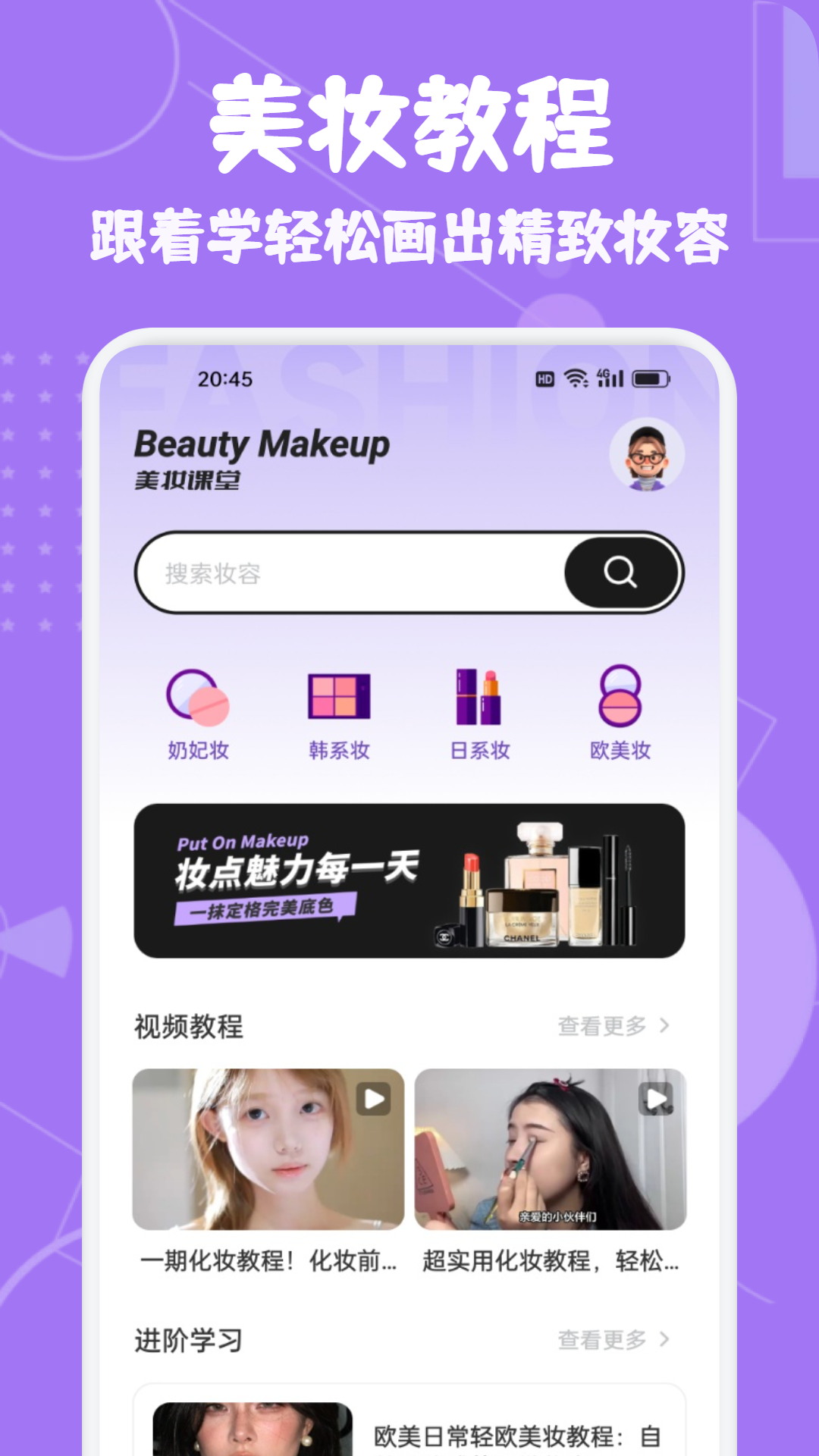 精彩截图-老王之管家2026官方新版