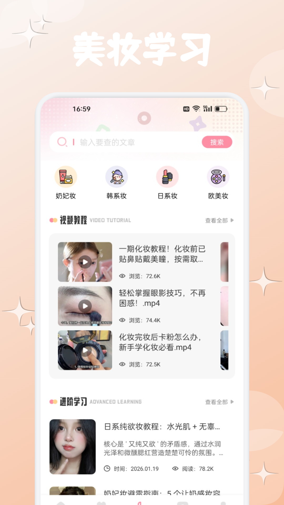 精彩截图-老王之管家2026官方新版