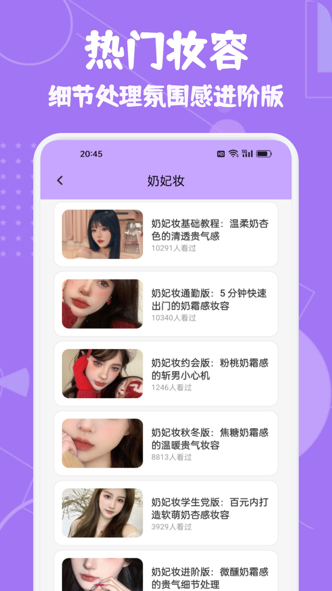 精彩截图-老王之管家2026官方新版