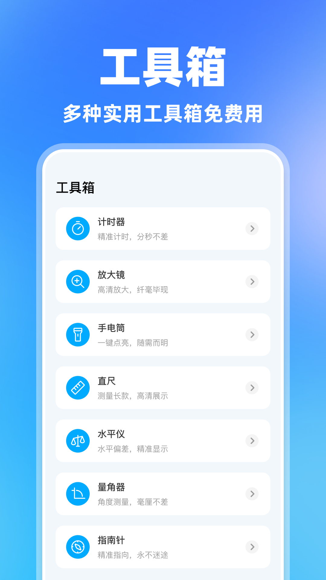 精彩截图-免费多指点击器2026官方新版