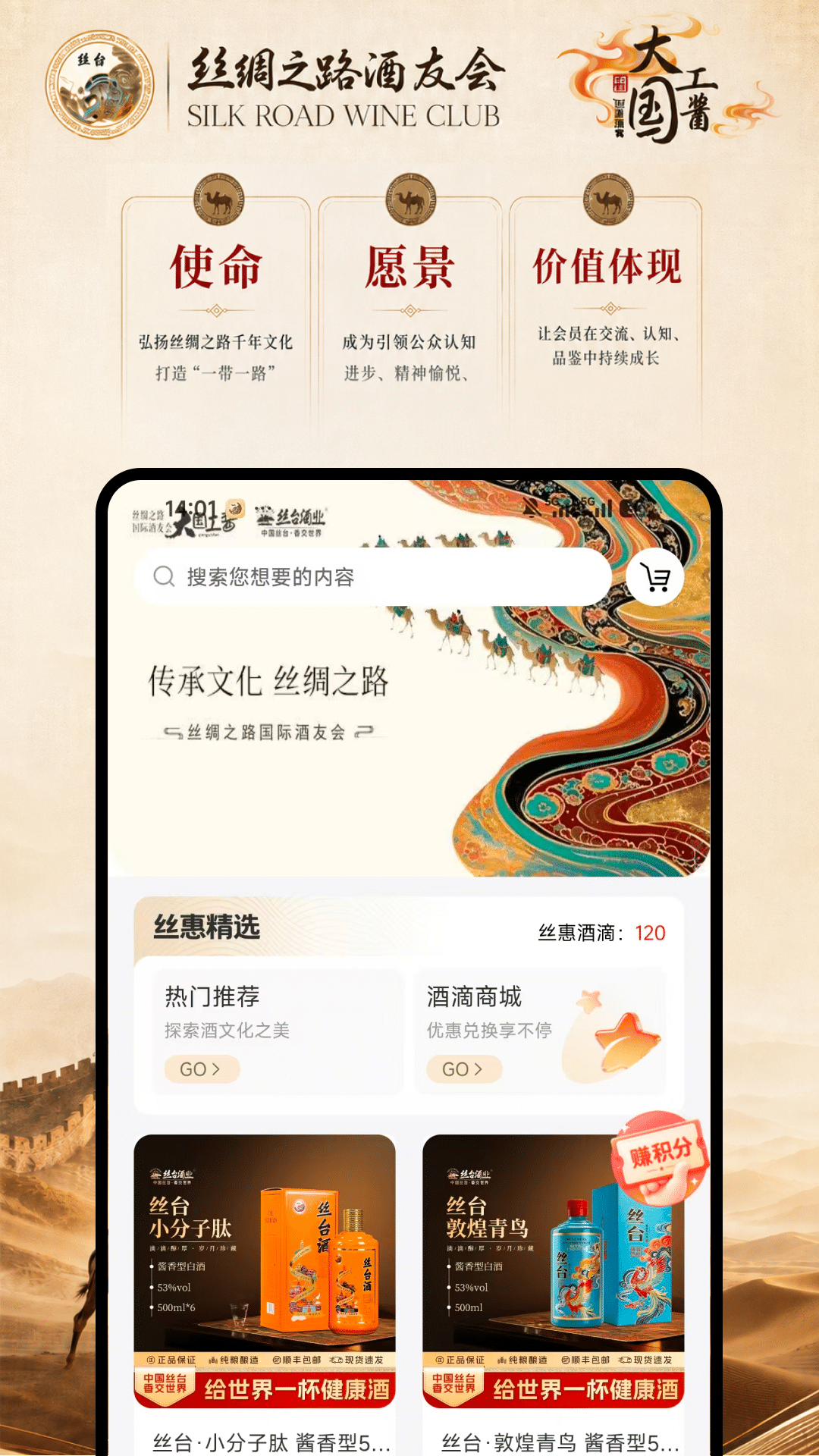 丝惠 截图 2