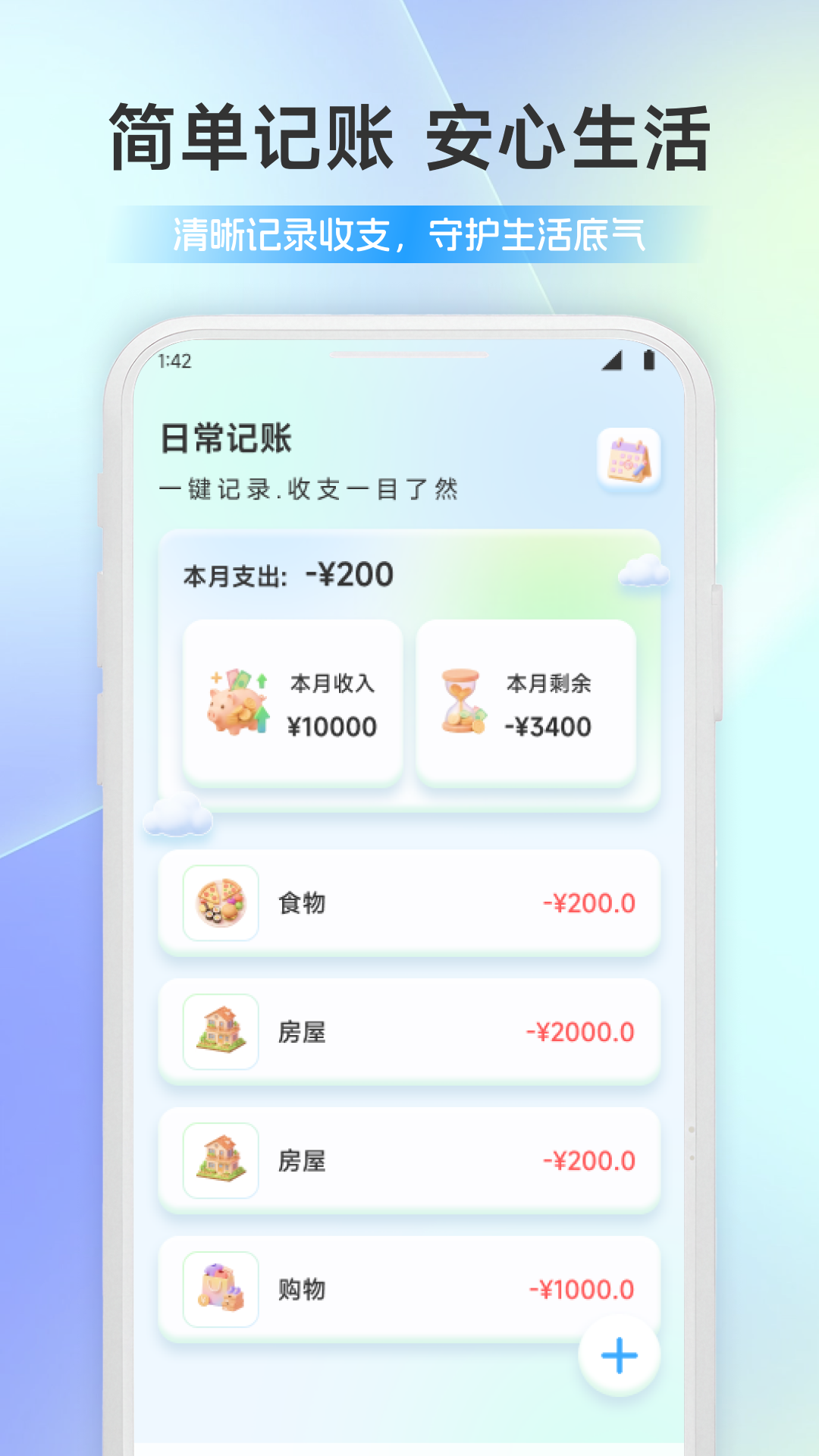 精彩截图-优米星球2026官方新版