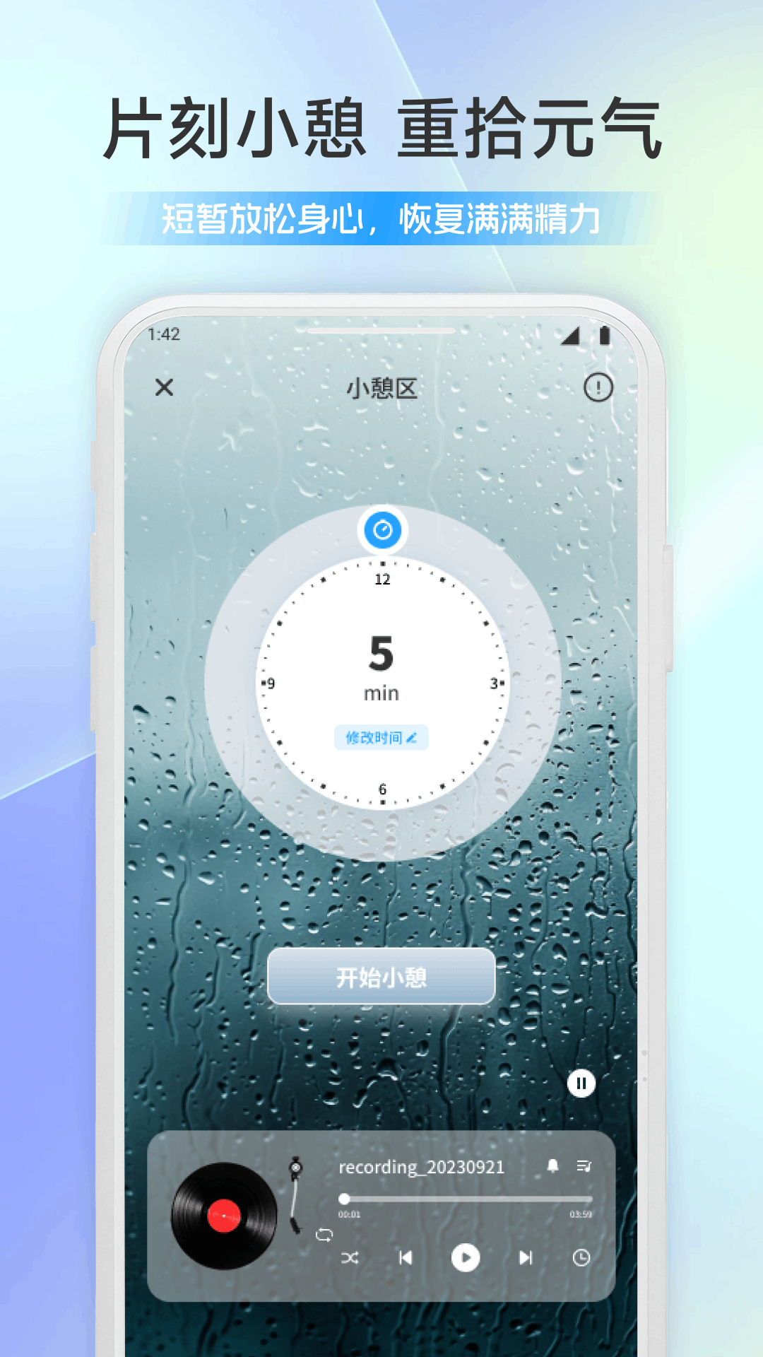 精彩截图-优米星球2026官方新版