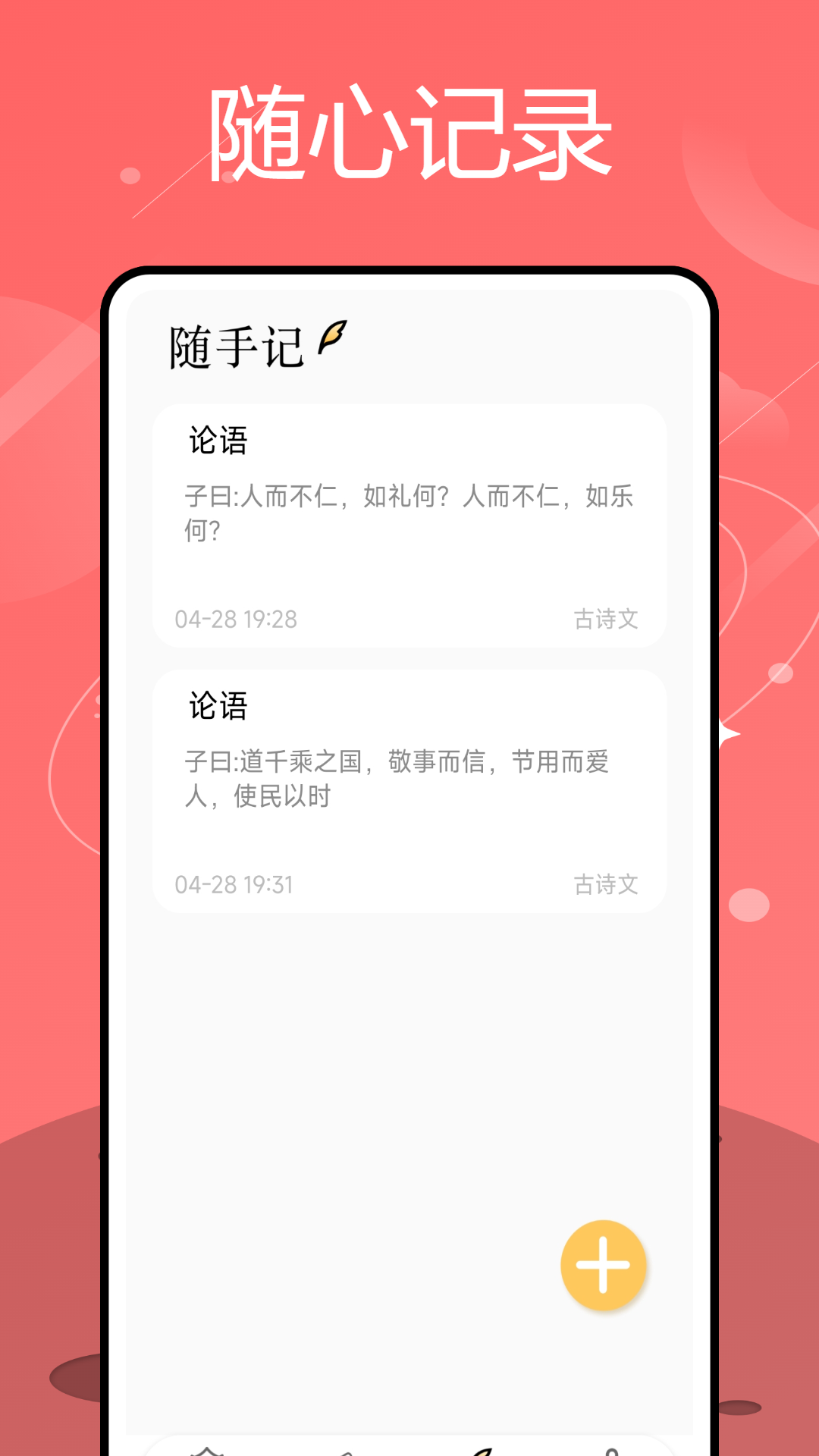 精彩截图-The Phenome中文2026官方新版