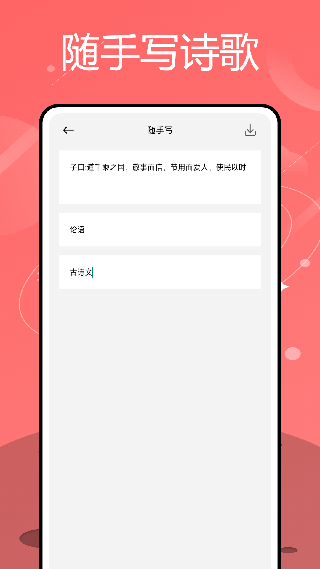精彩截图-The Phenome中文2026官方新版