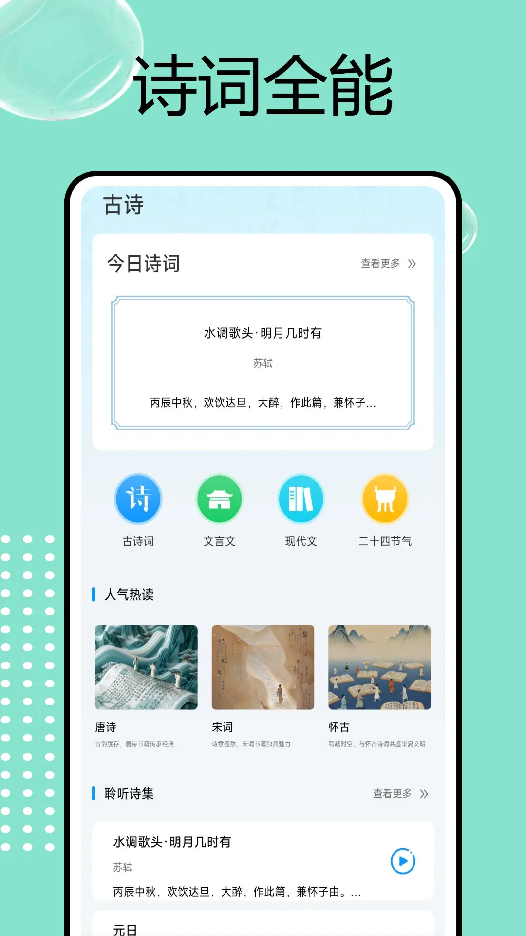 精彩截图-乐答无忧答题2026官方新版
