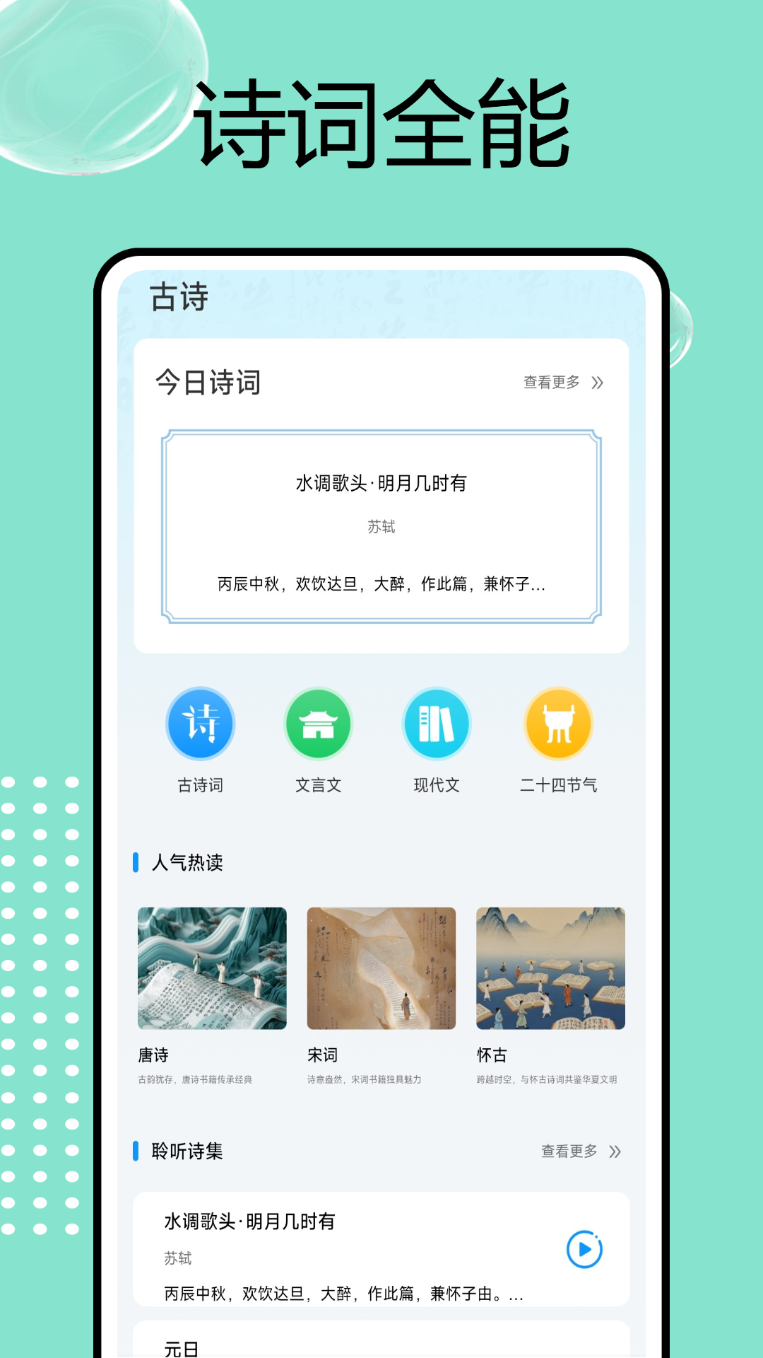 精彩截图-乐答无忧答题2026官方新版