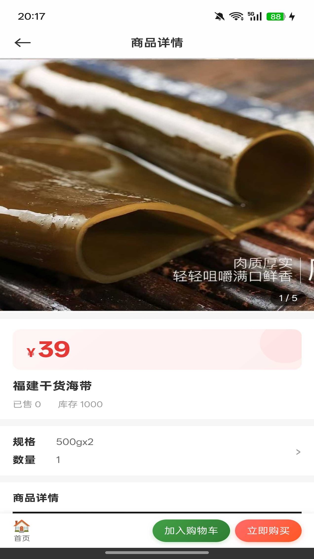 精彩截图-医云康2026官方新版