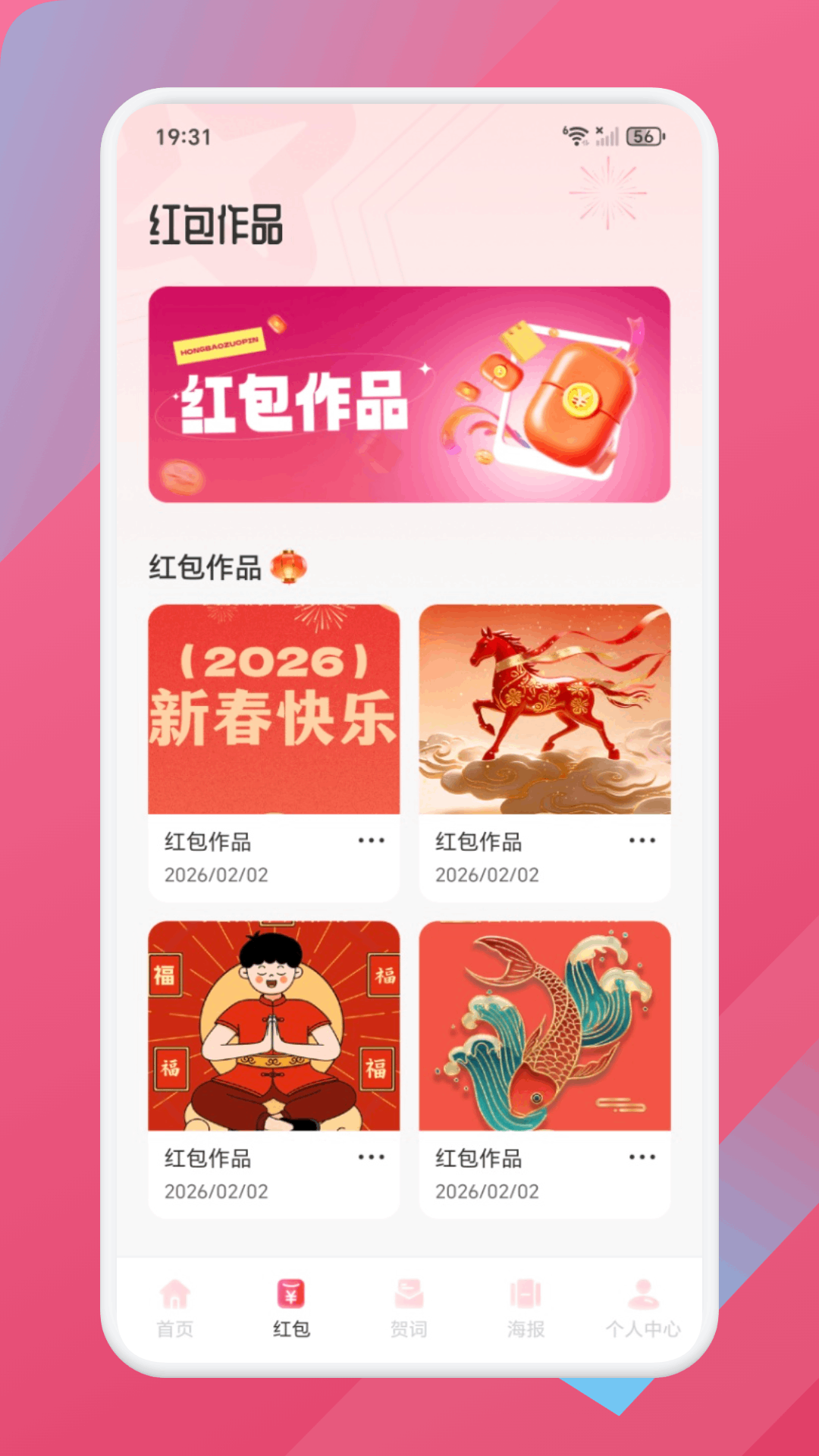 精彩截图-新橙2026官方新版
