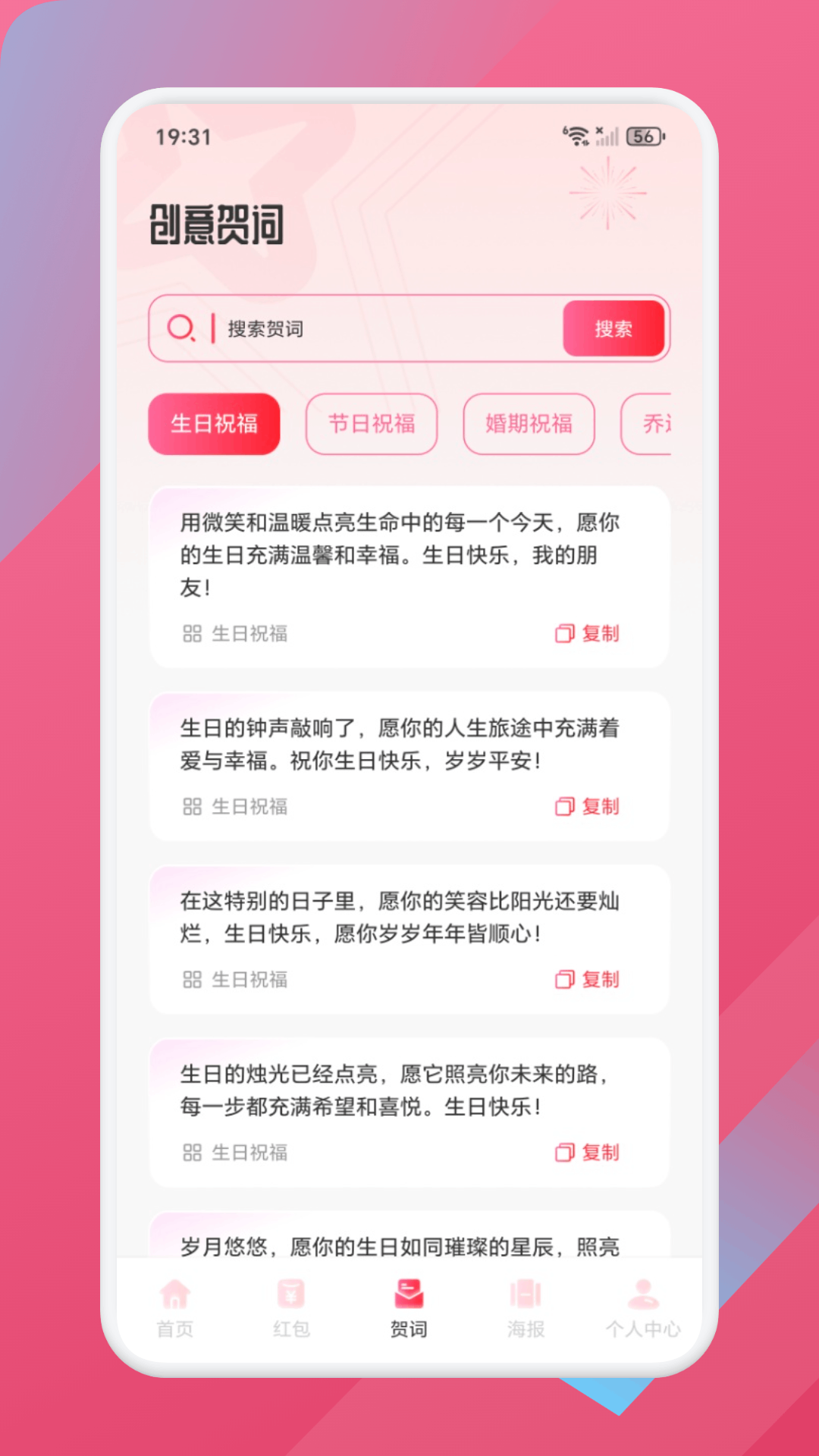 精彩截图-新橙2026官方新版