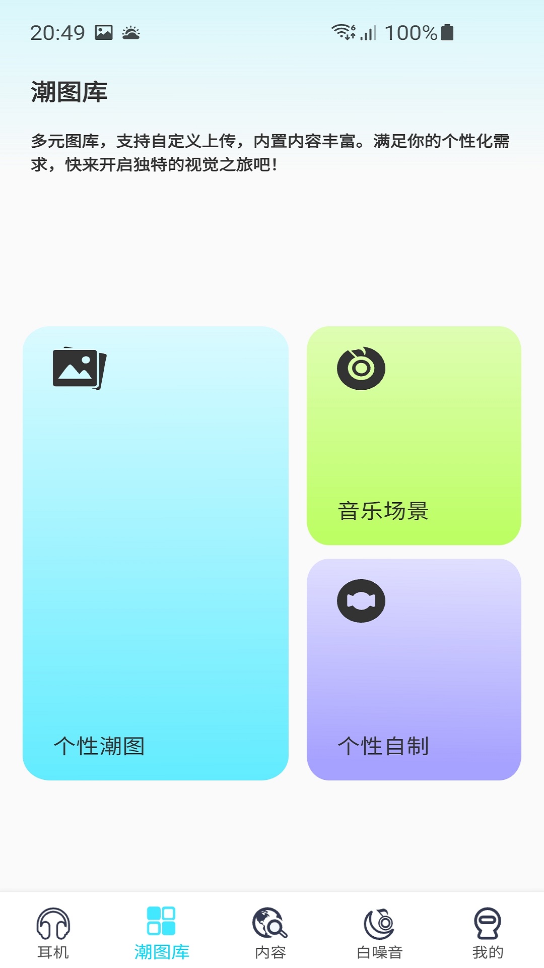 精彩截图-WIRCASS2026官方新版