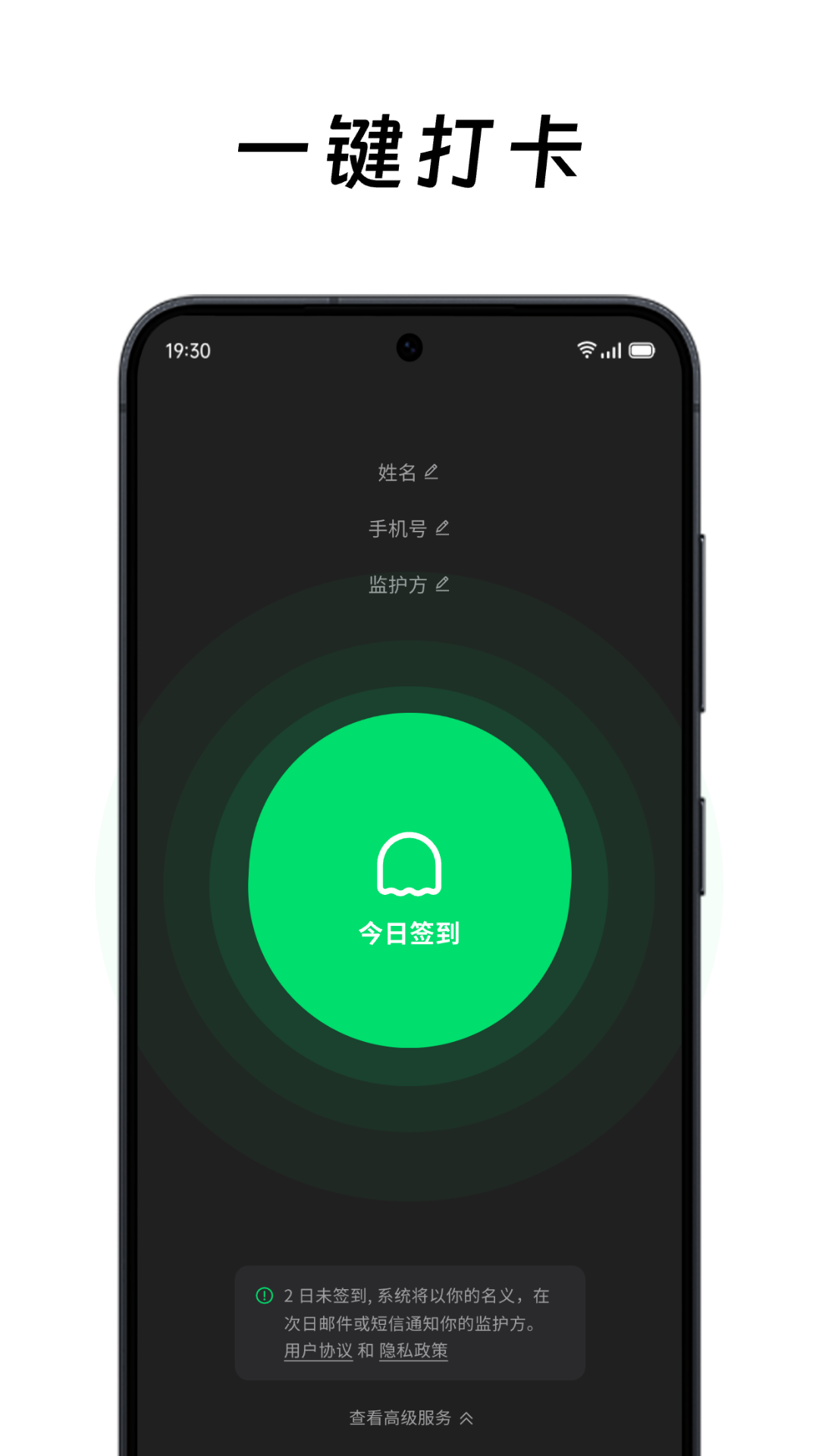 精彩截图-在么在么2026官方新版
