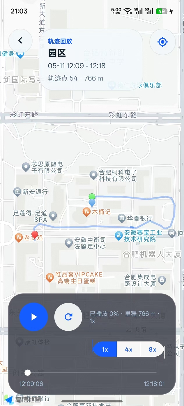 精彩截图-智路巡2026官方新版