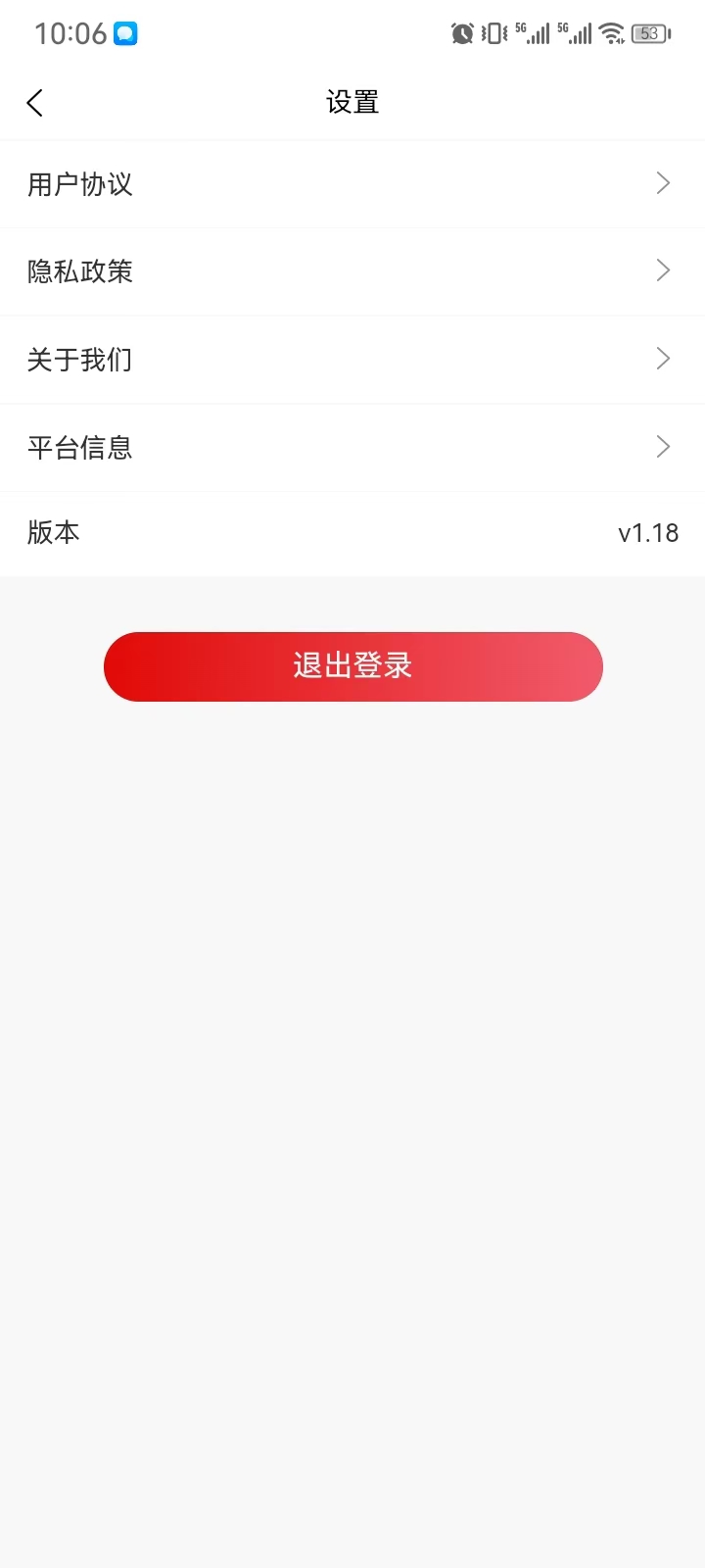 精彩截图-泰谦堂2026官方新版