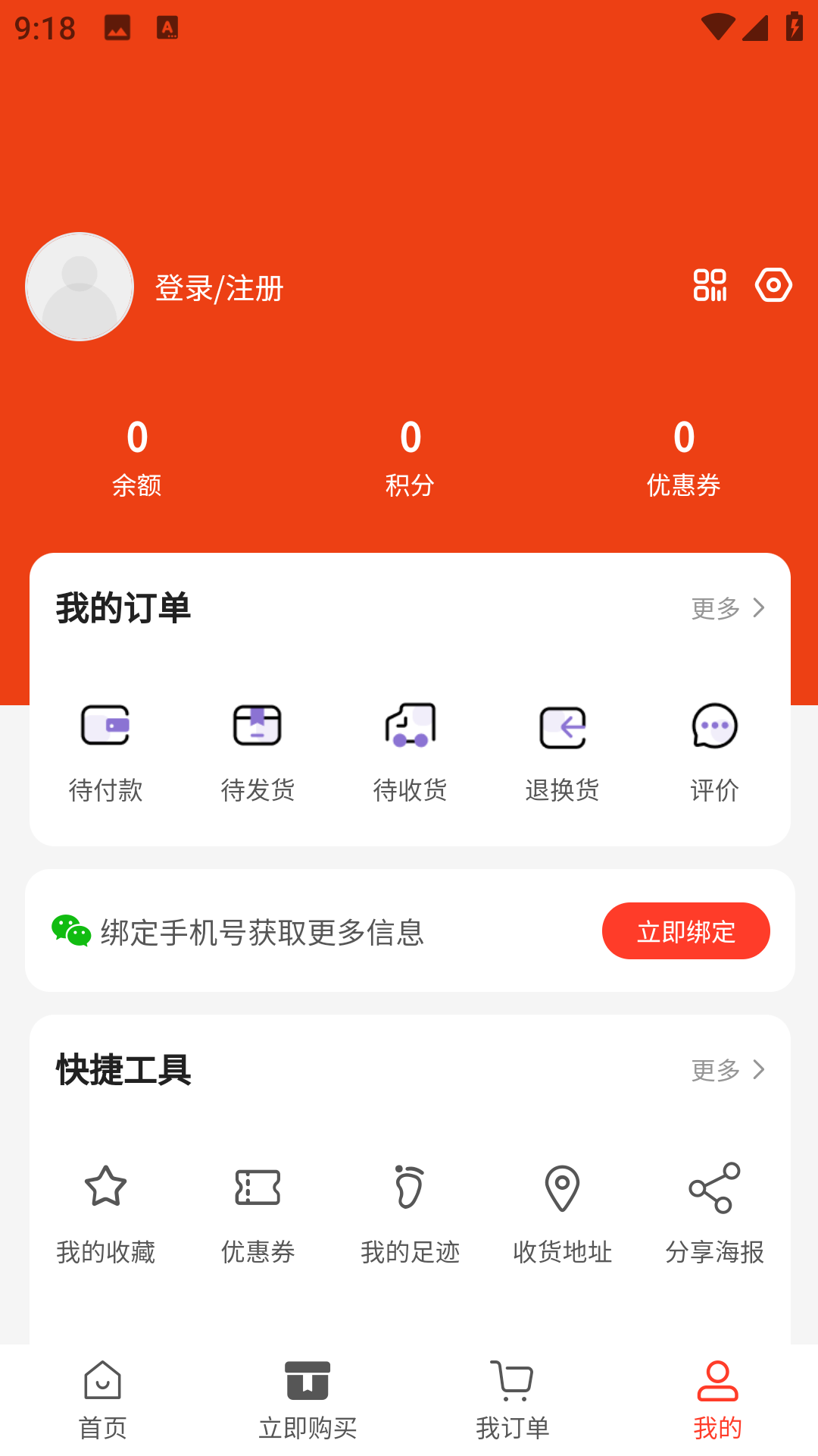 精彩截图-侗红源2026官方新版