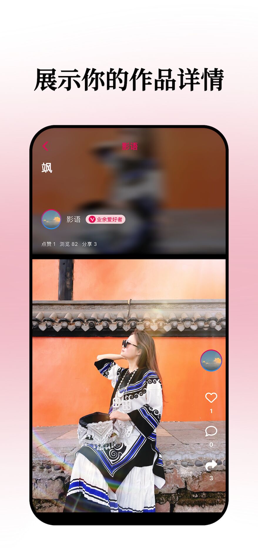 精彩截图-小拍2026官方新版