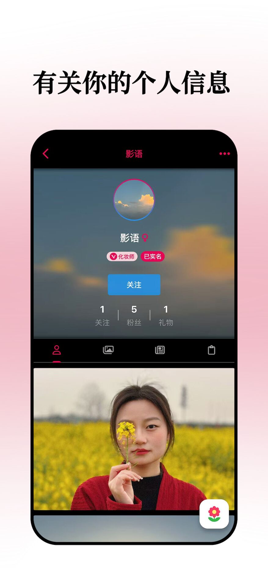 精彩截图-小拍2026官方新版