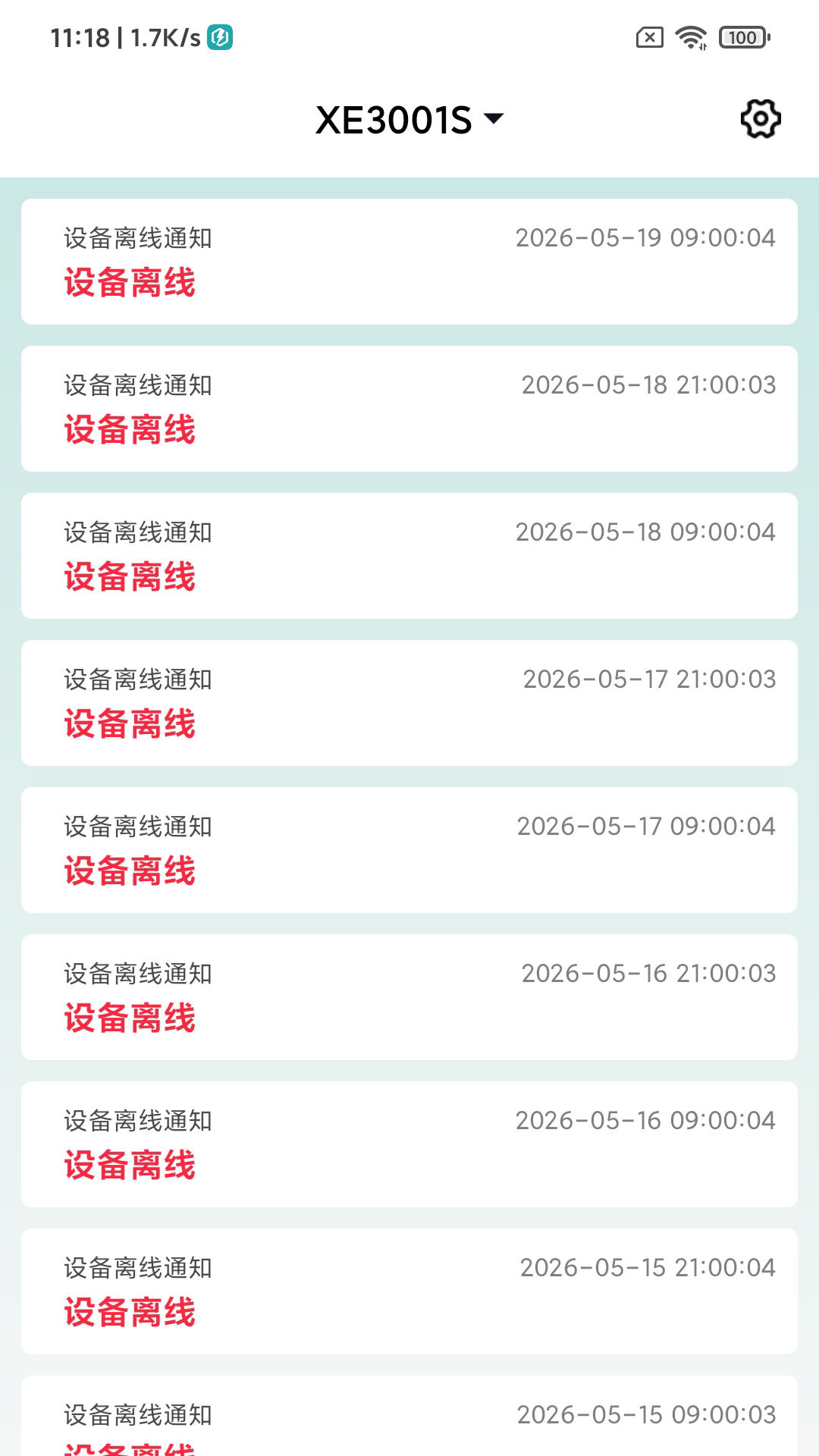 精彩截图-Powerful BMS2026官方新版