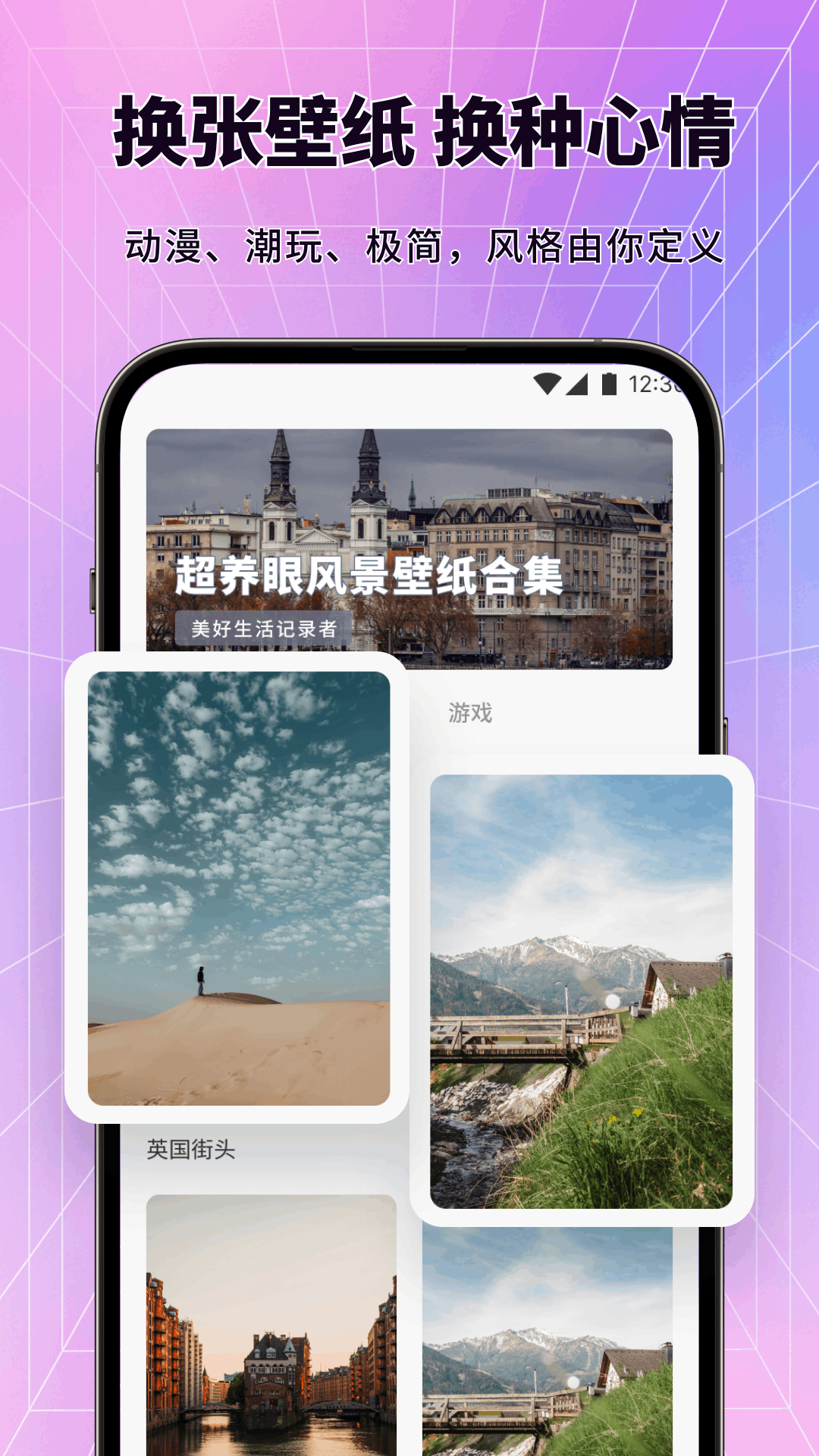 精彩截图-色域2026官方新版