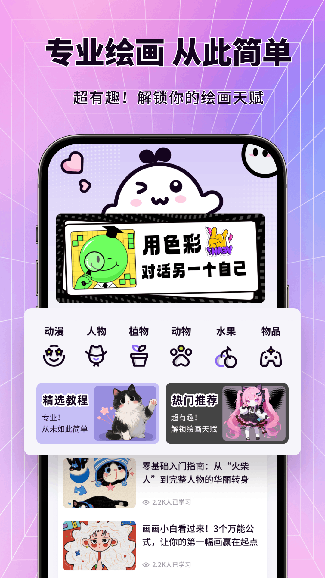 精彩截图-色域2026官方新版