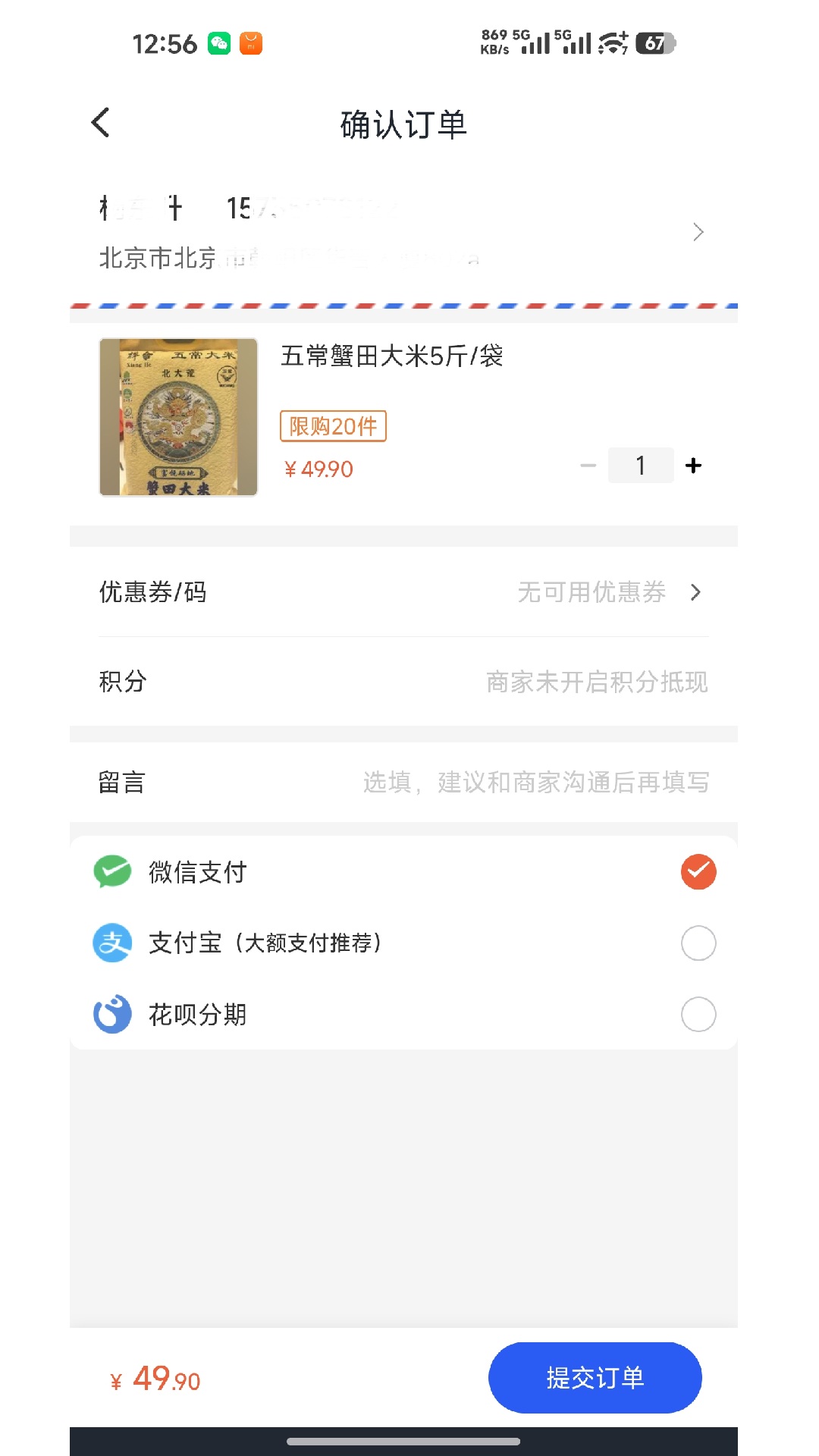 精彩截图-运动好生活2026官方新版