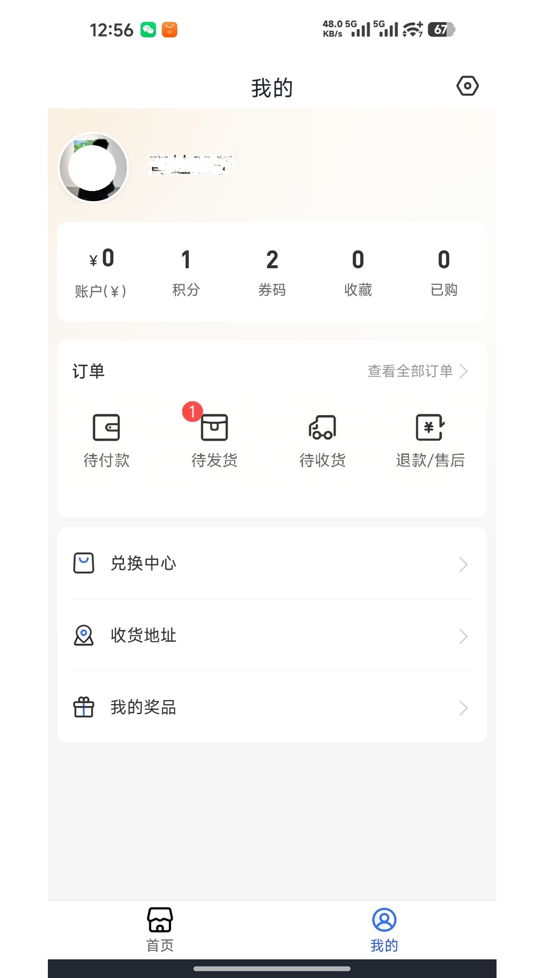 精彩截图-运动好生活2026官方新版