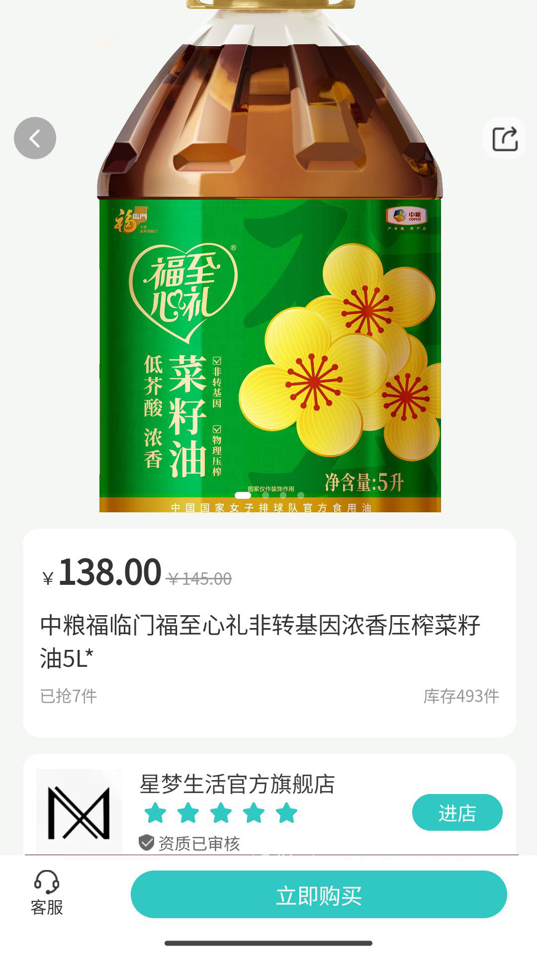 精彩截图-星梦生活2026官方新版
