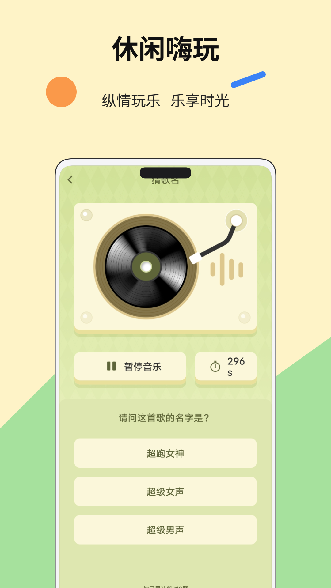 精彩截图-小猪倒水2026官方新版