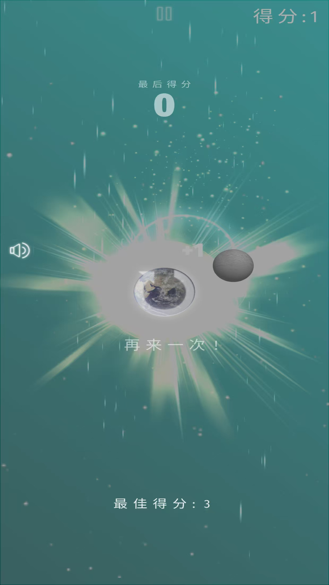 精彩截图-解压流沙瓶2026官方新版