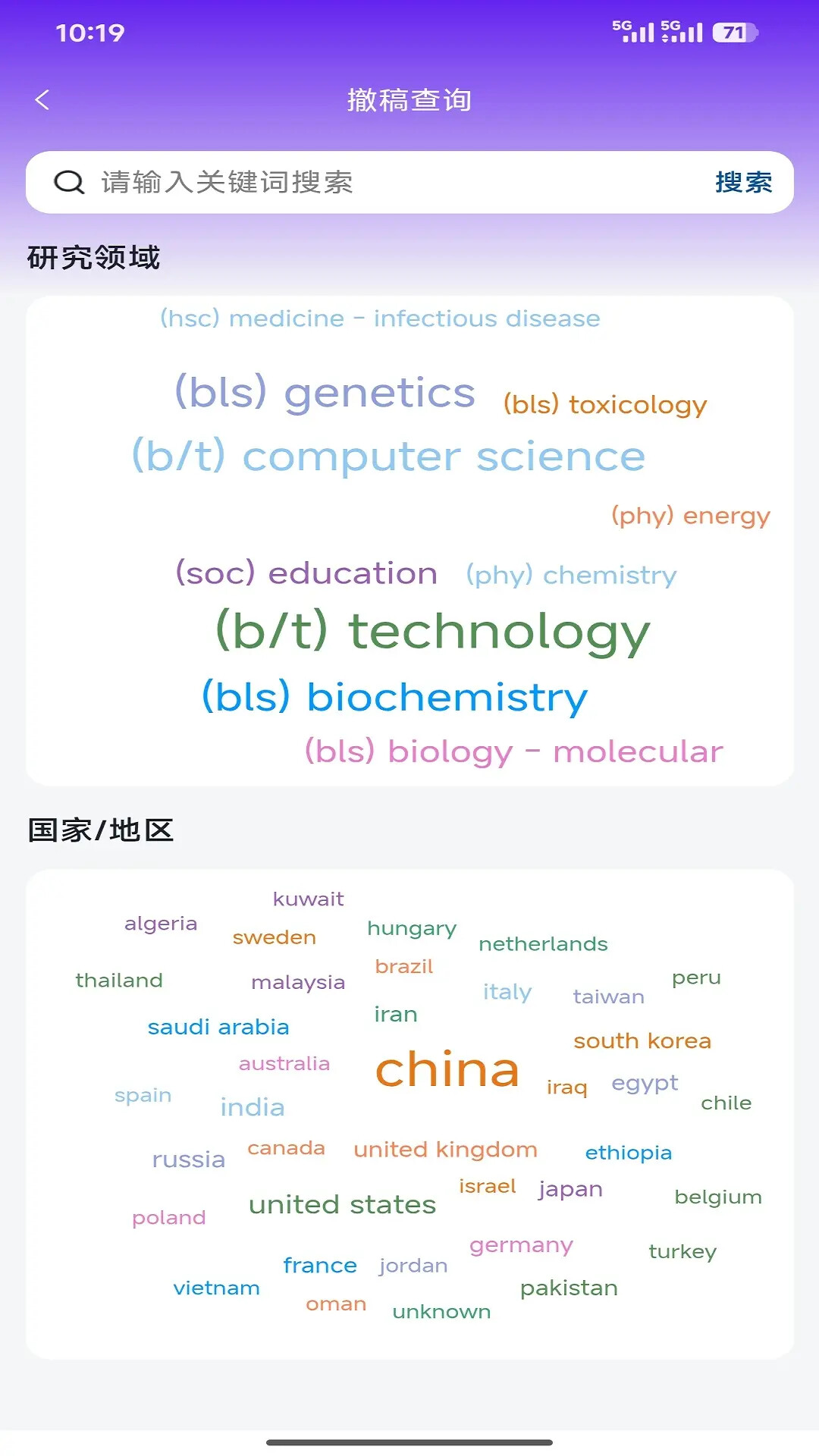 精彩截图-掌上kes软件2026官方新版
