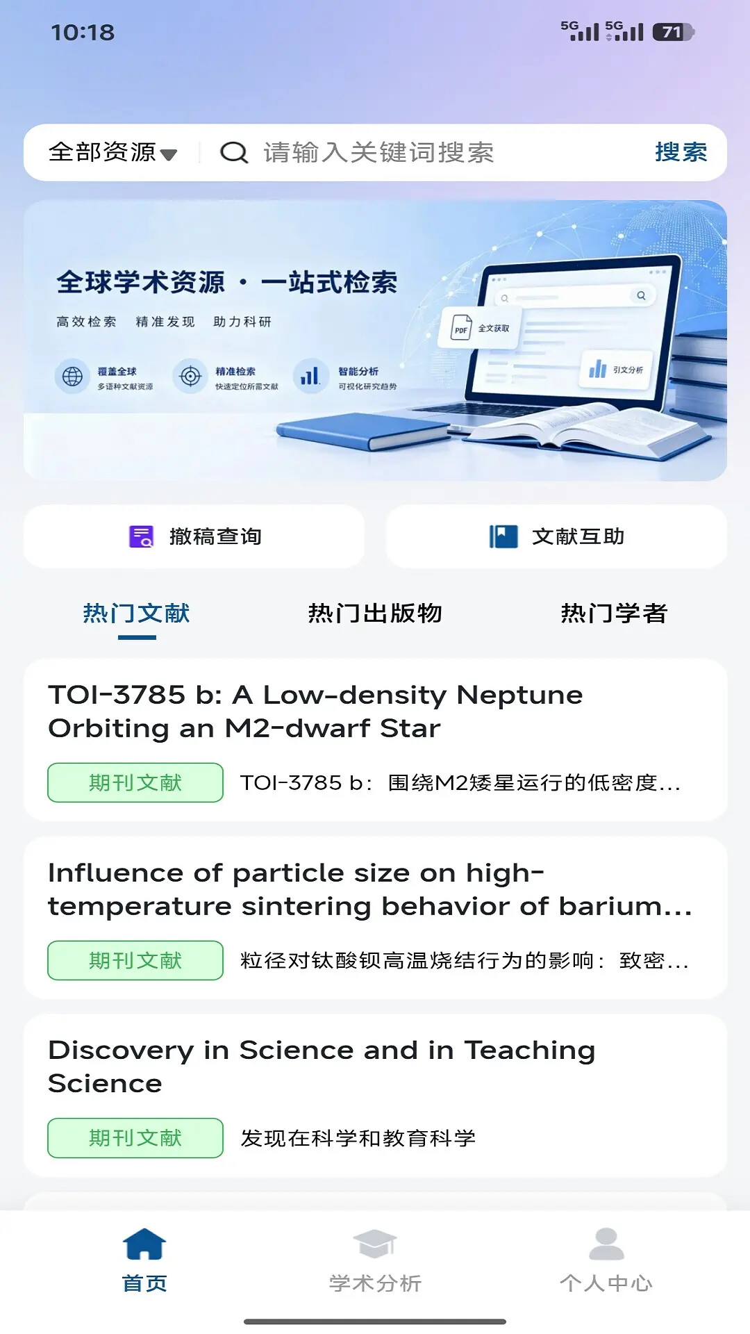 精彩截图-掌上kes软件2026官方新版