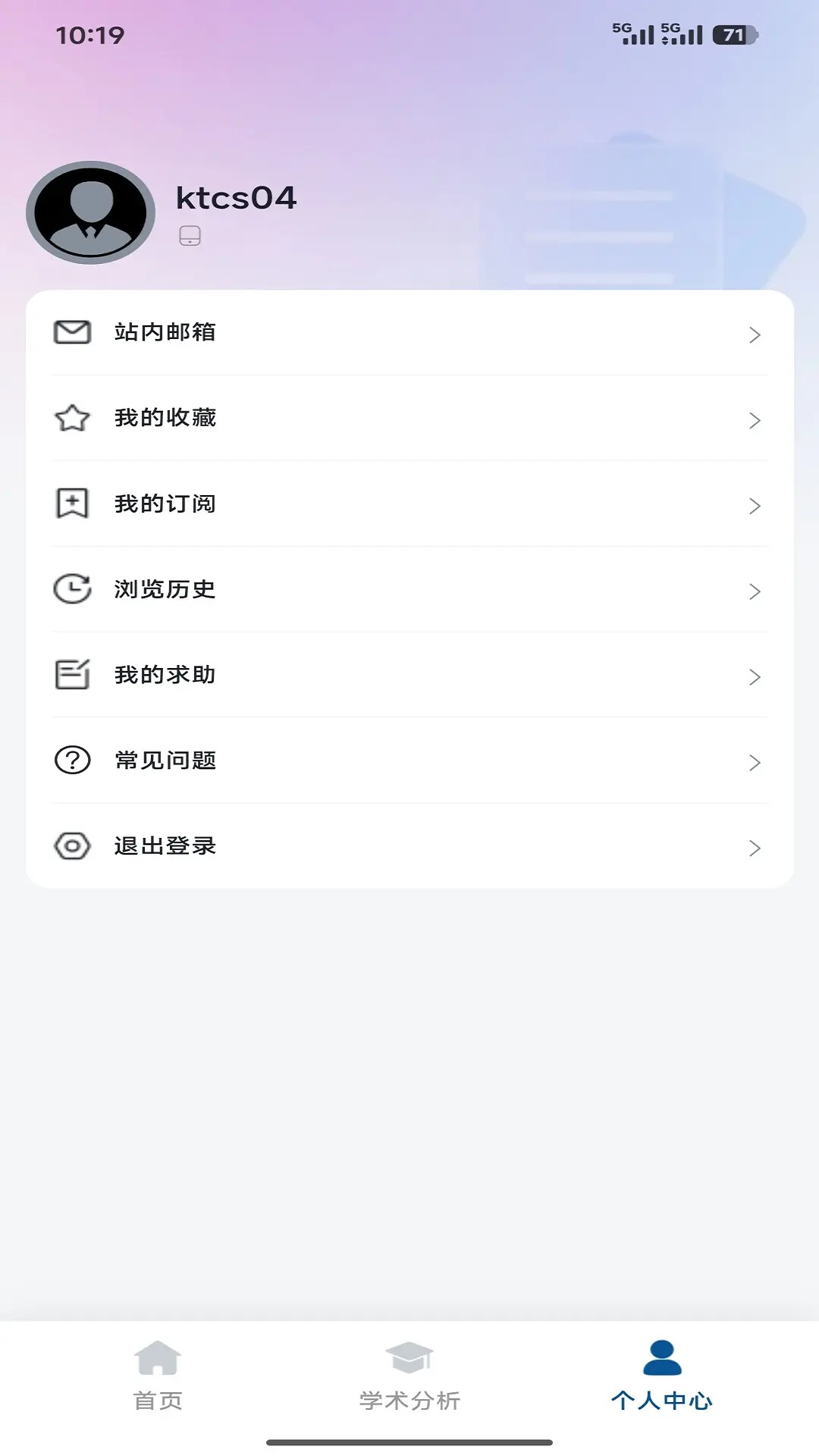 精彩截图-掌上kes软件2026官方新版