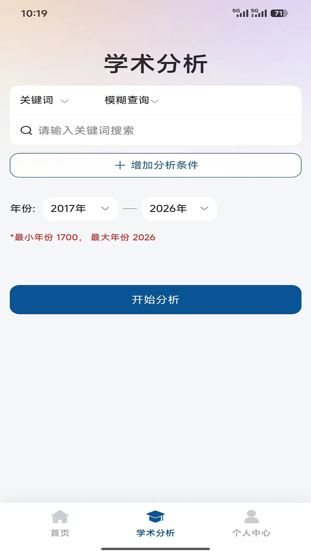 精彩截图-掌上kes软件2026官方新版