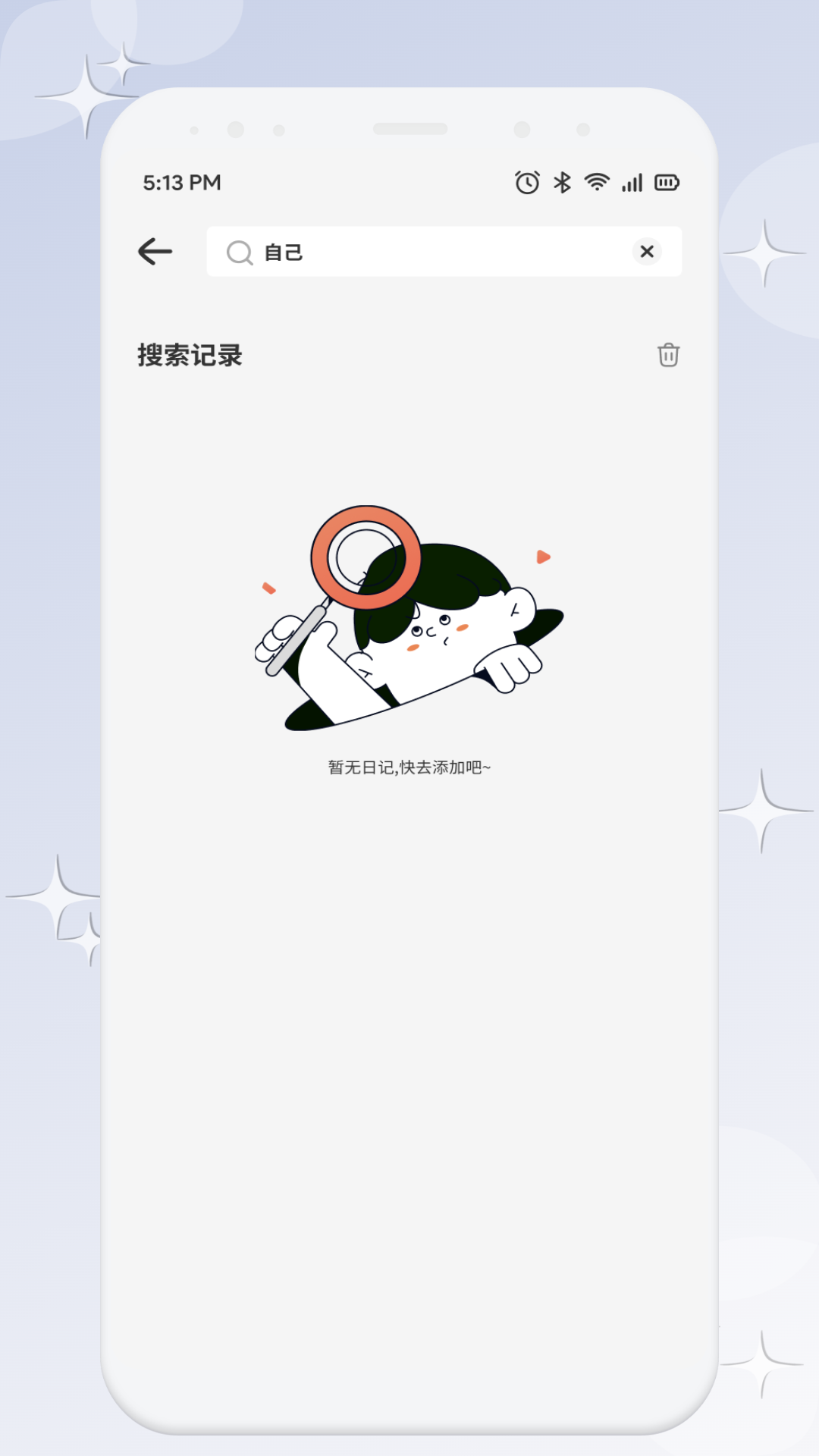 精彩截图-品享笺记GO2026官方新版