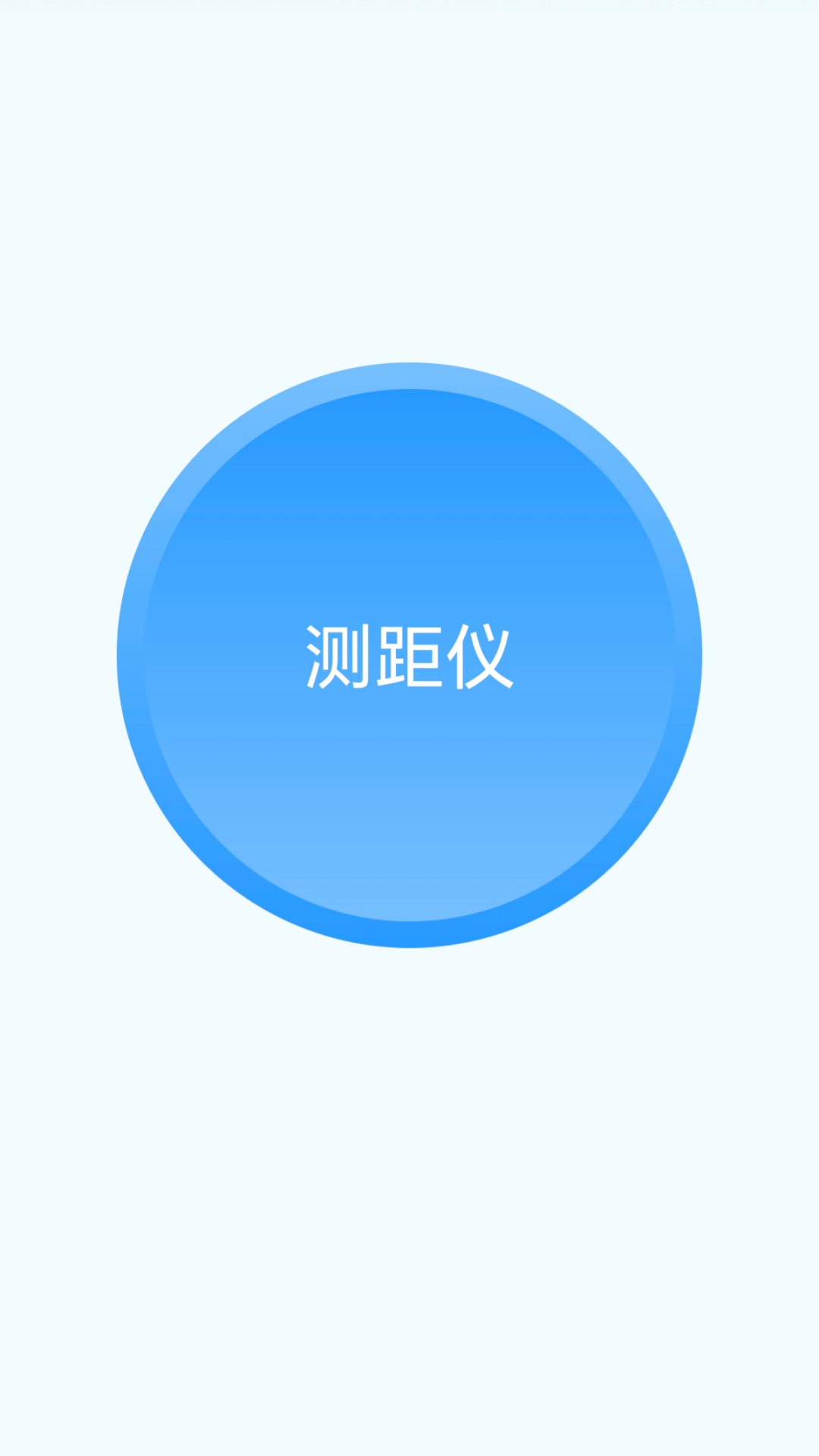 精彩截图-步步码通2026官方新版