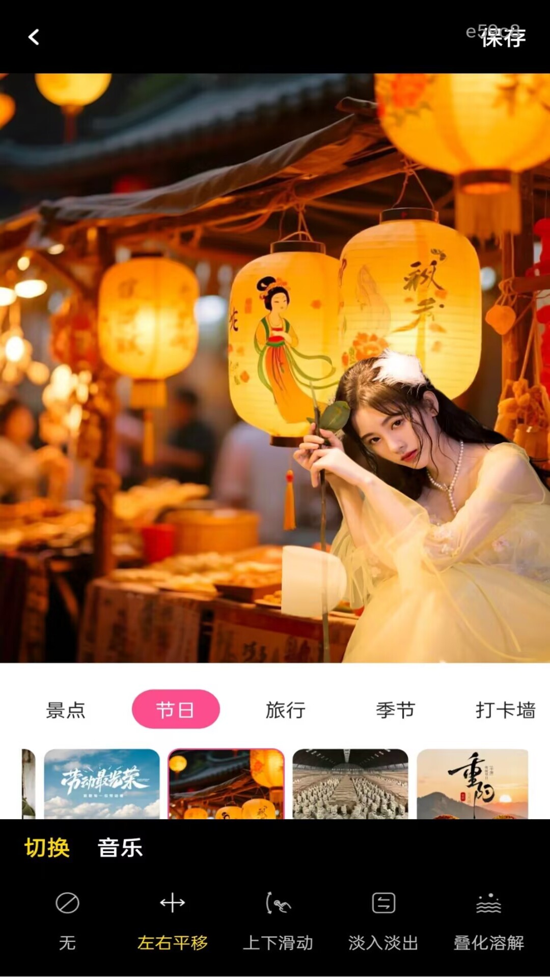 手机照片相册管理 截图 4