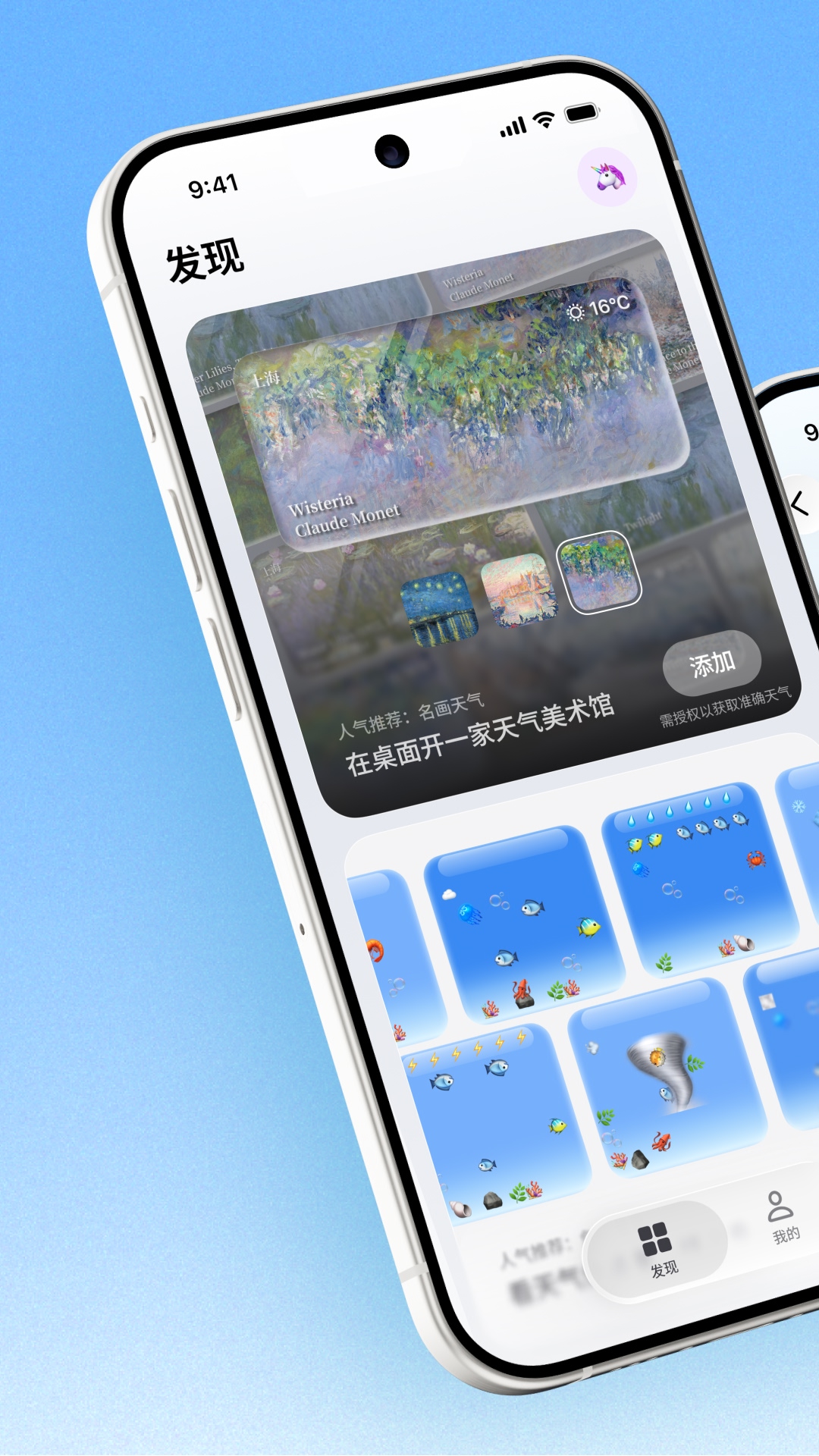 精彩截图-此间2026官方新版