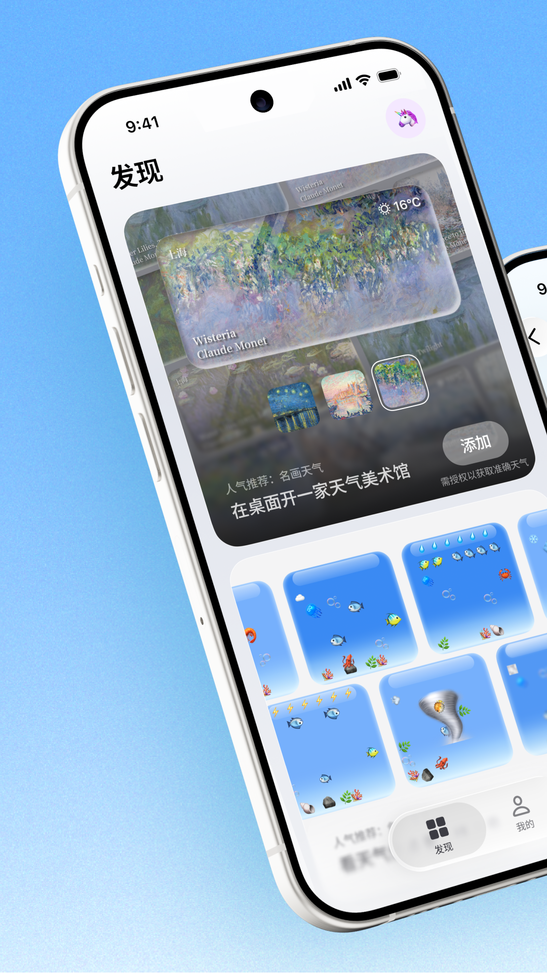 精彩截图-此间2026官方新版