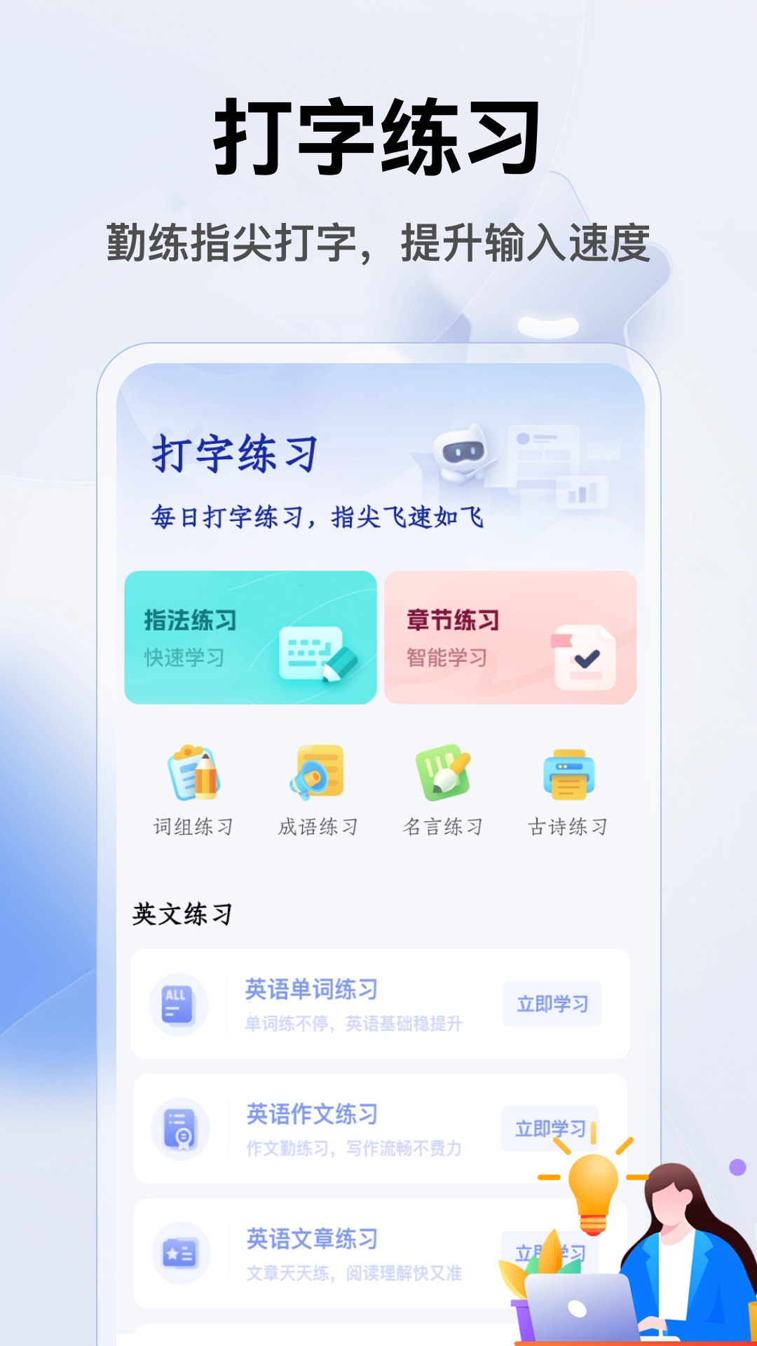 精彩截图-Mumupub2026官方新版
